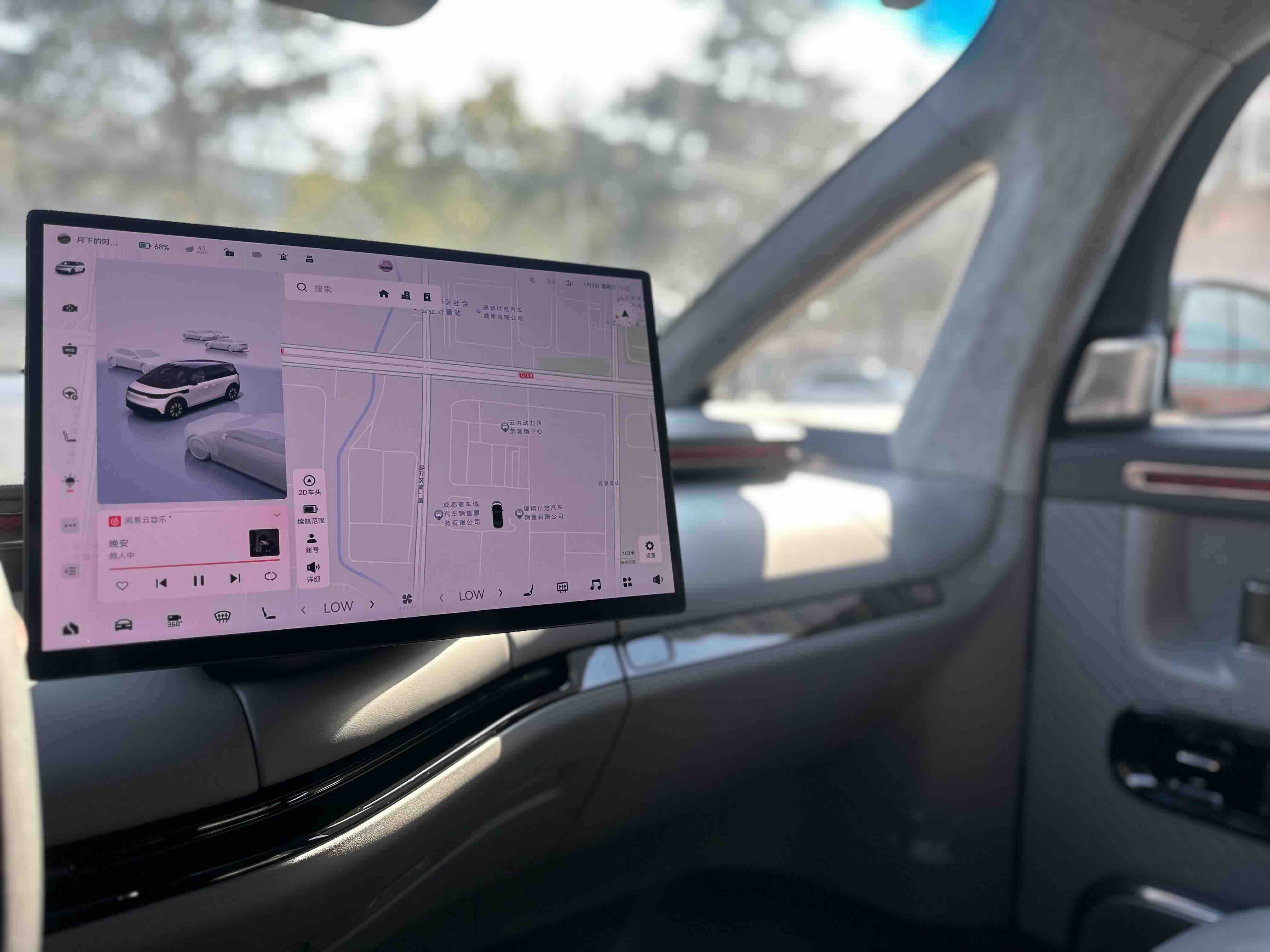 极氪 极氪MIX 2024 汽车图片 #18