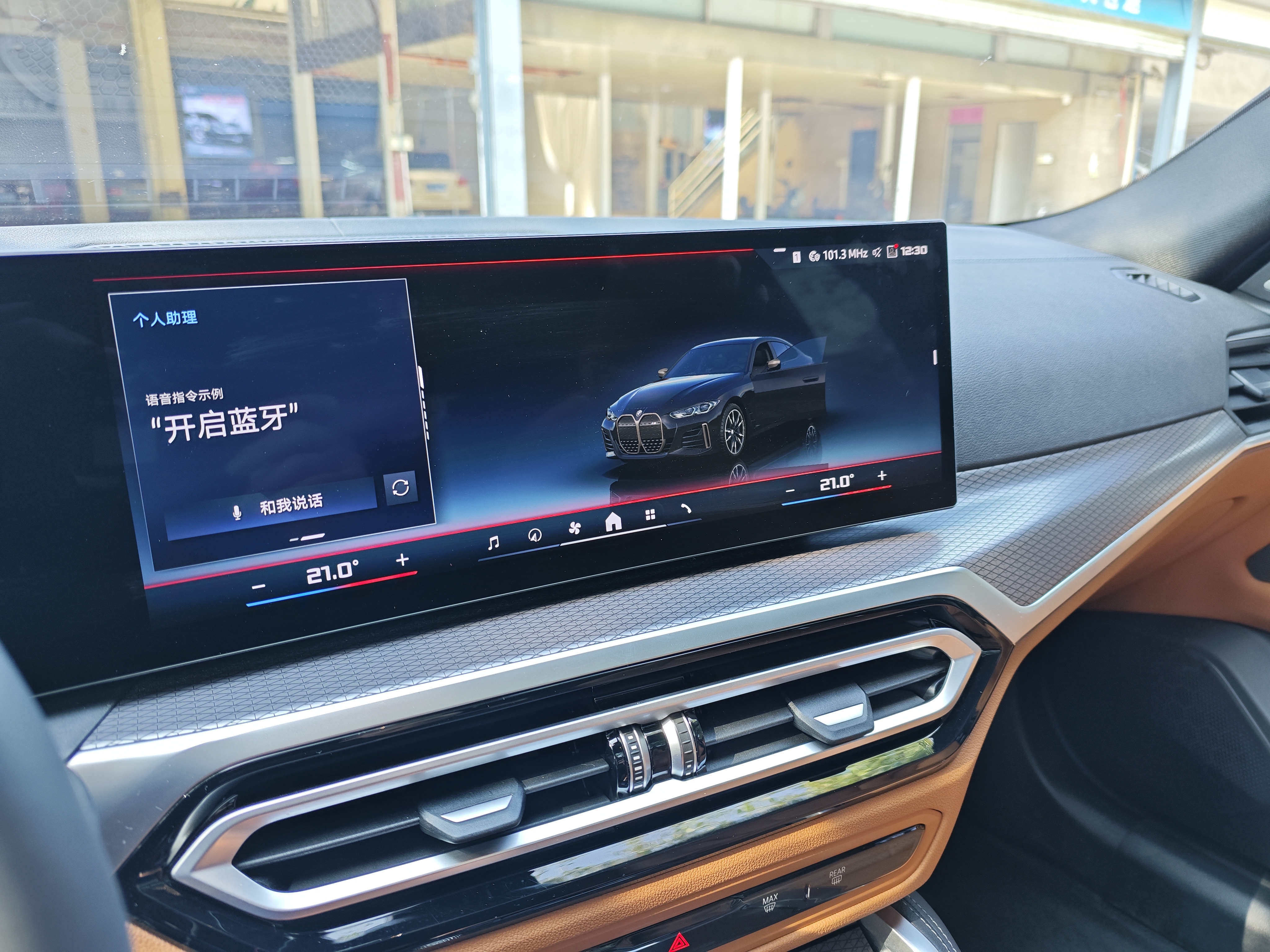 BMW i4 M50 2024 #18 BMW i4 M50 2024 car image #18