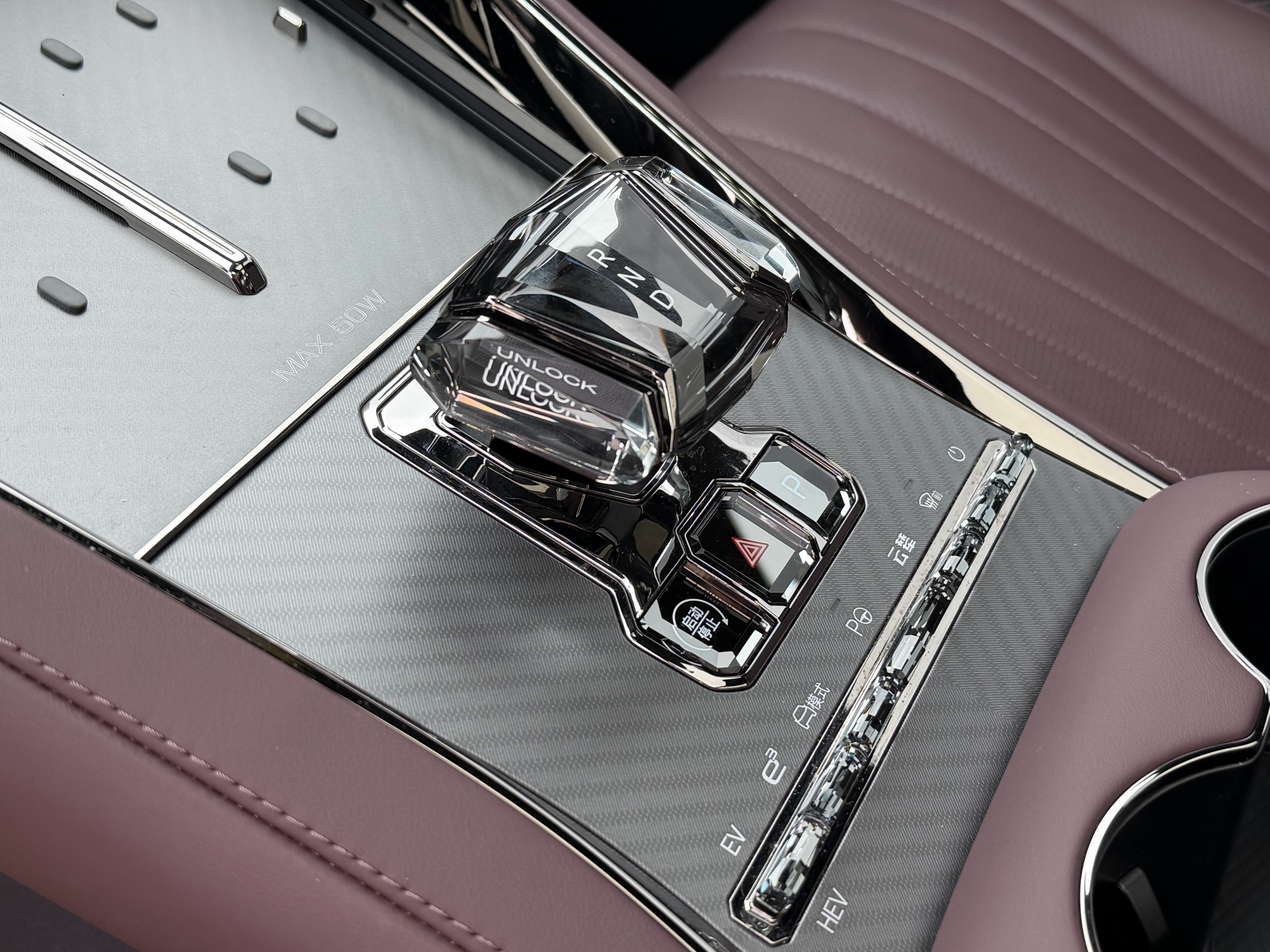 Denza Z9GT 2025 car image #18