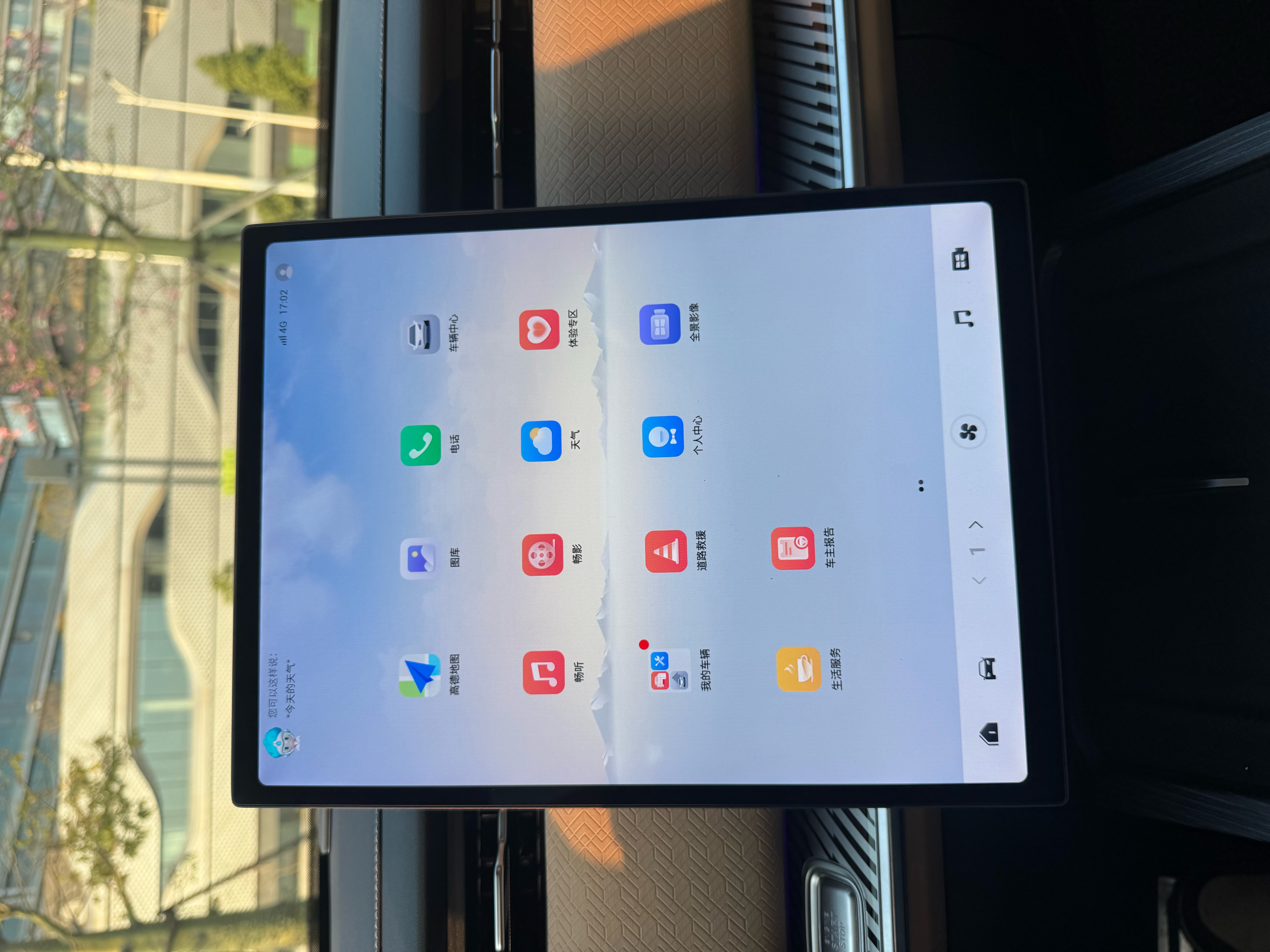 Chery Exploration 06 2023 car image #18