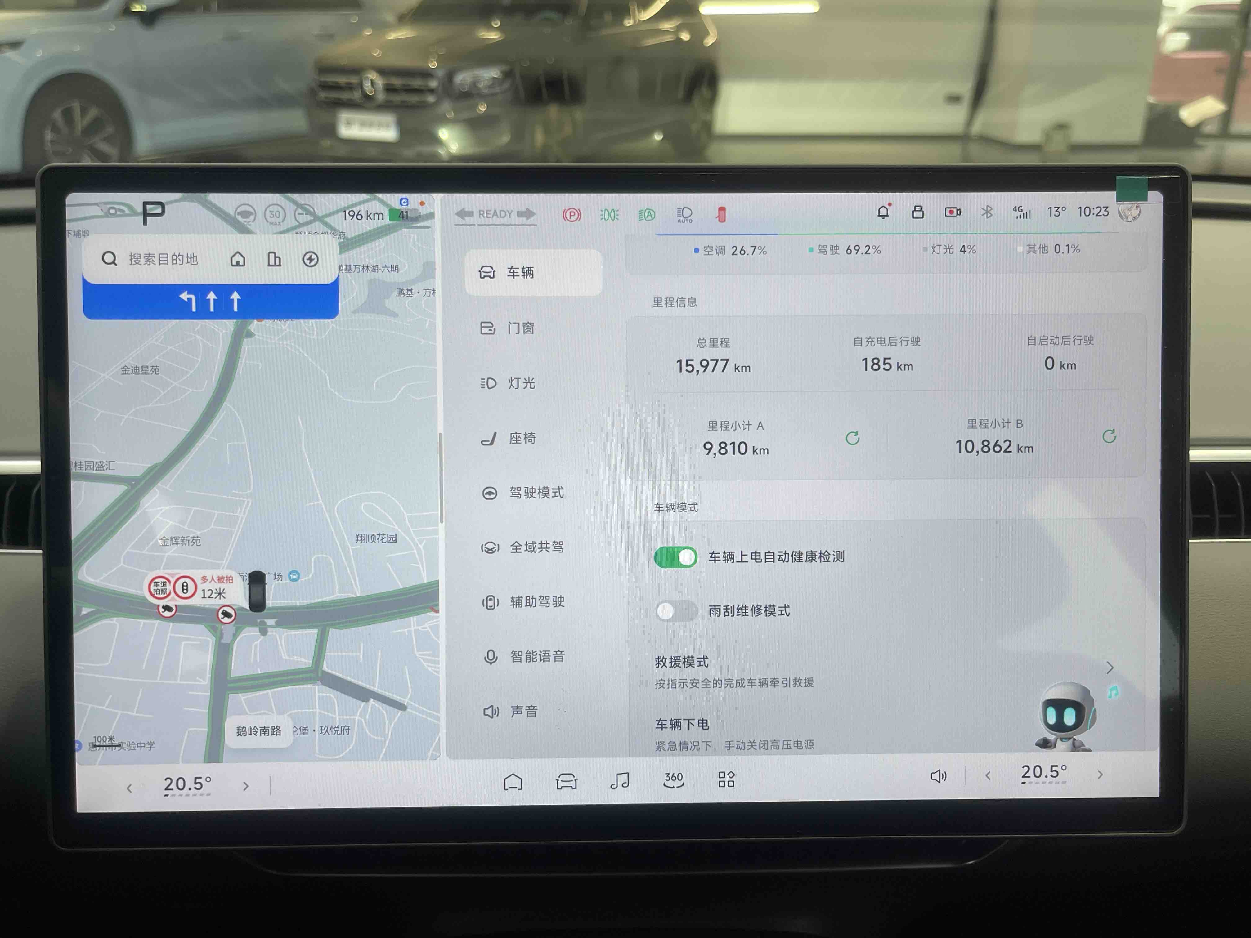 Xpeng MONA M03 2025 car image #18