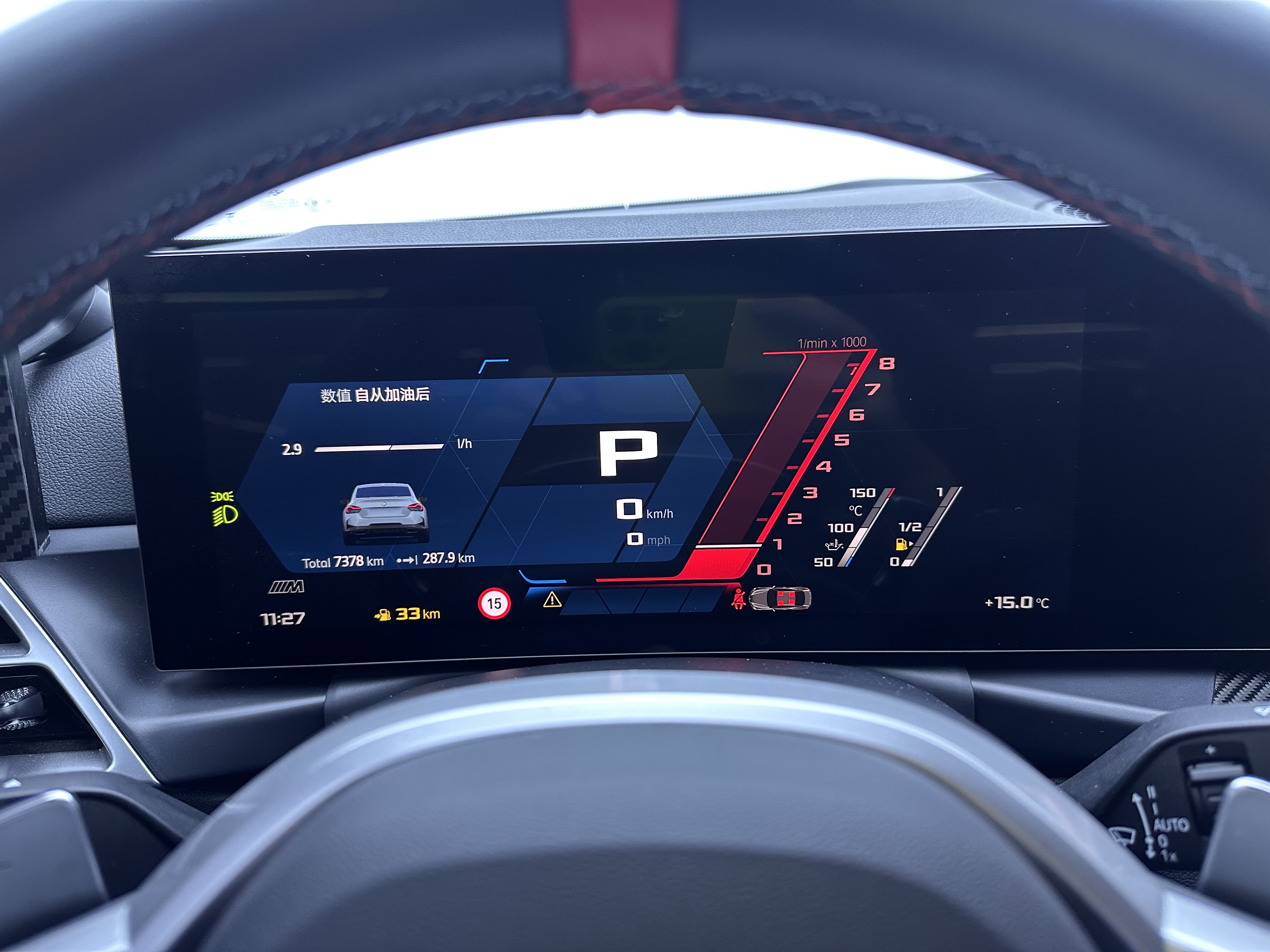 BMW M240i 2025 car image #18