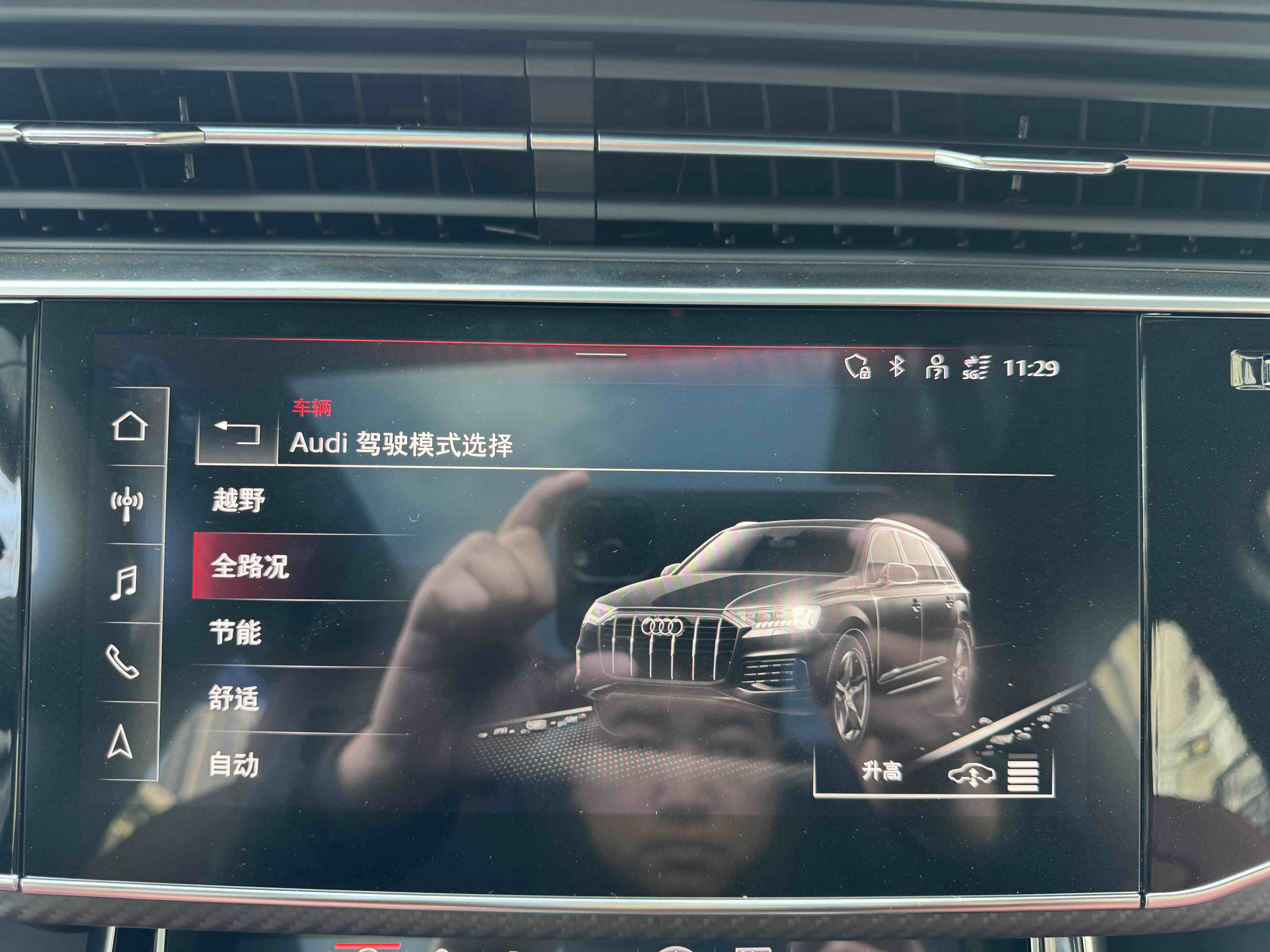 Audi SQ7 2024 immagine di auto #18