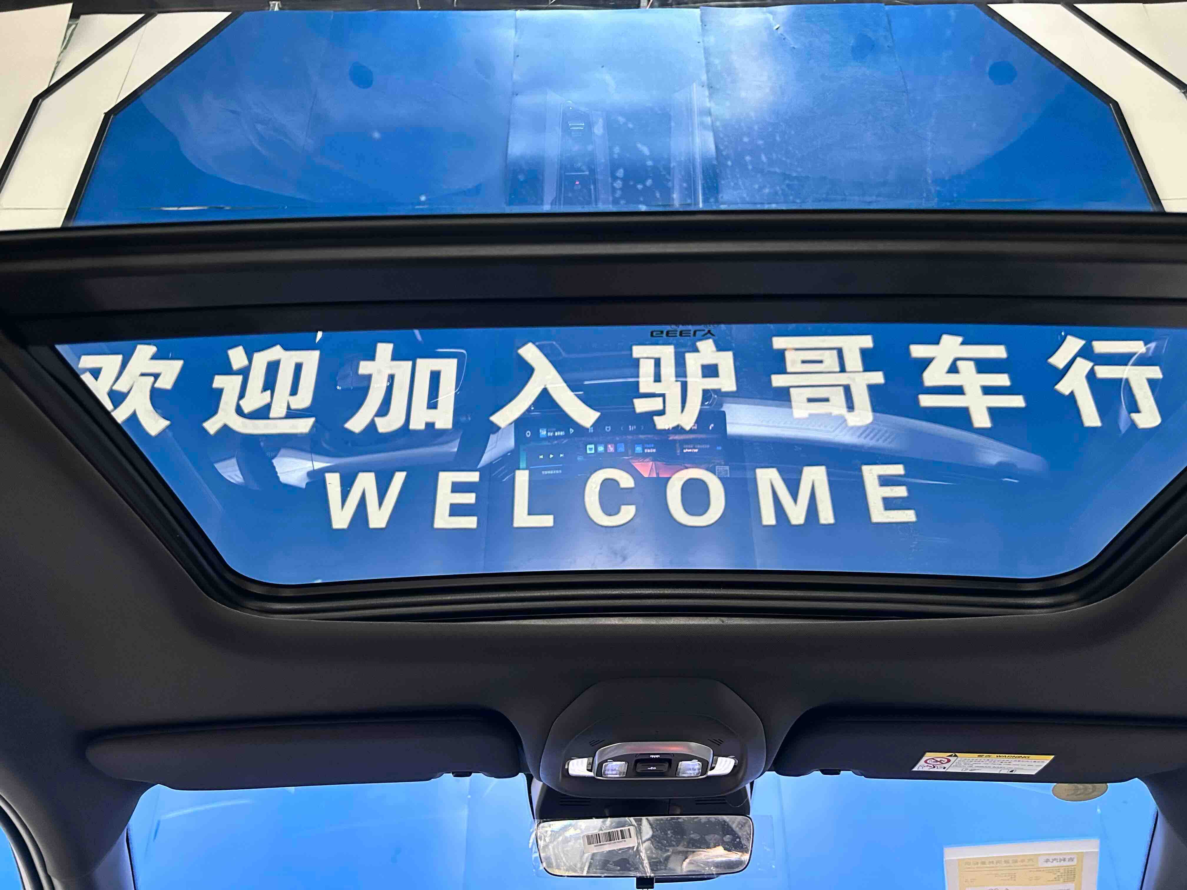 GEELY Preface 2025 immagine di auto #18