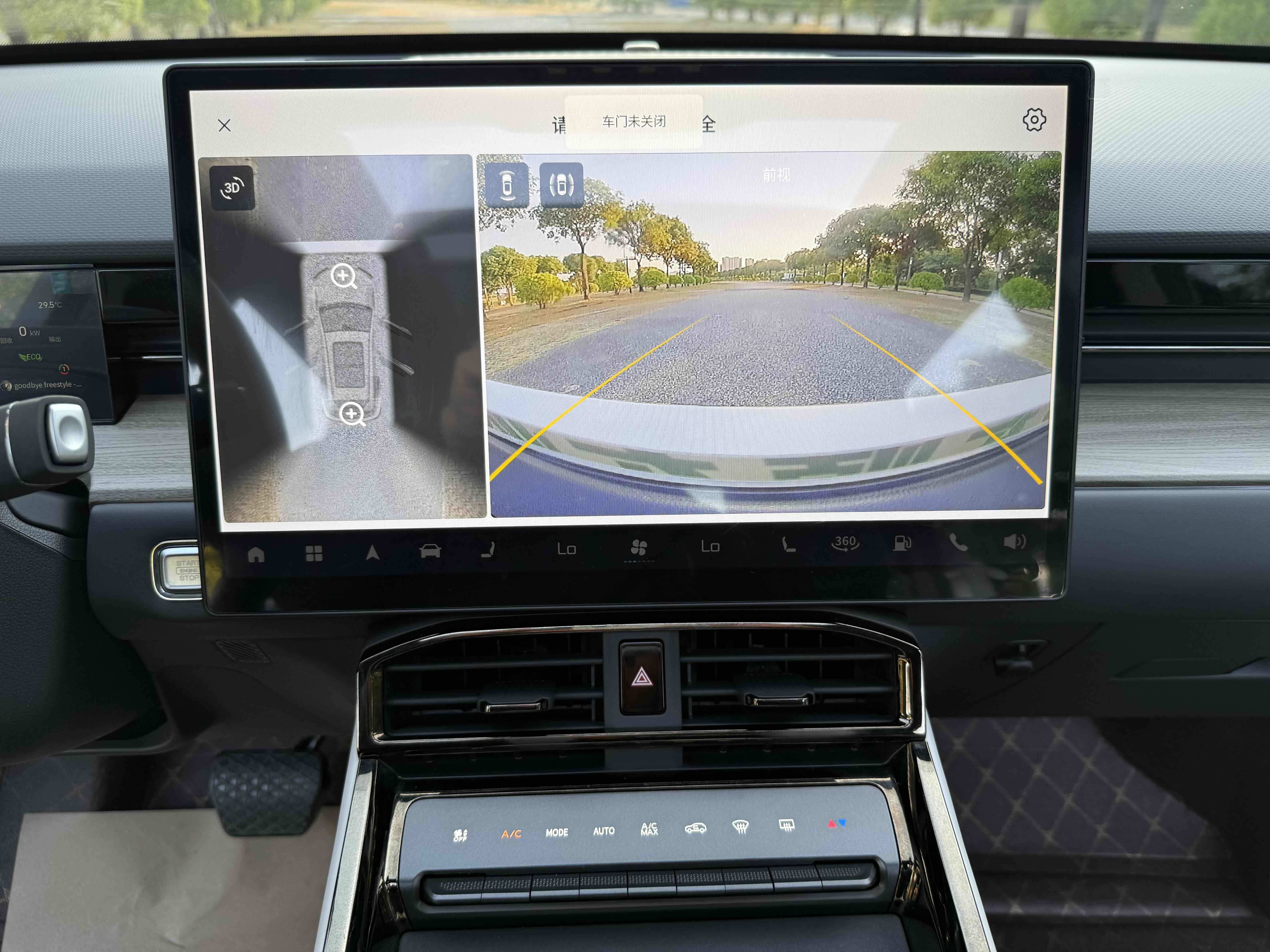 捷途山海 捷途山海L6 2024 汽车图片 #18