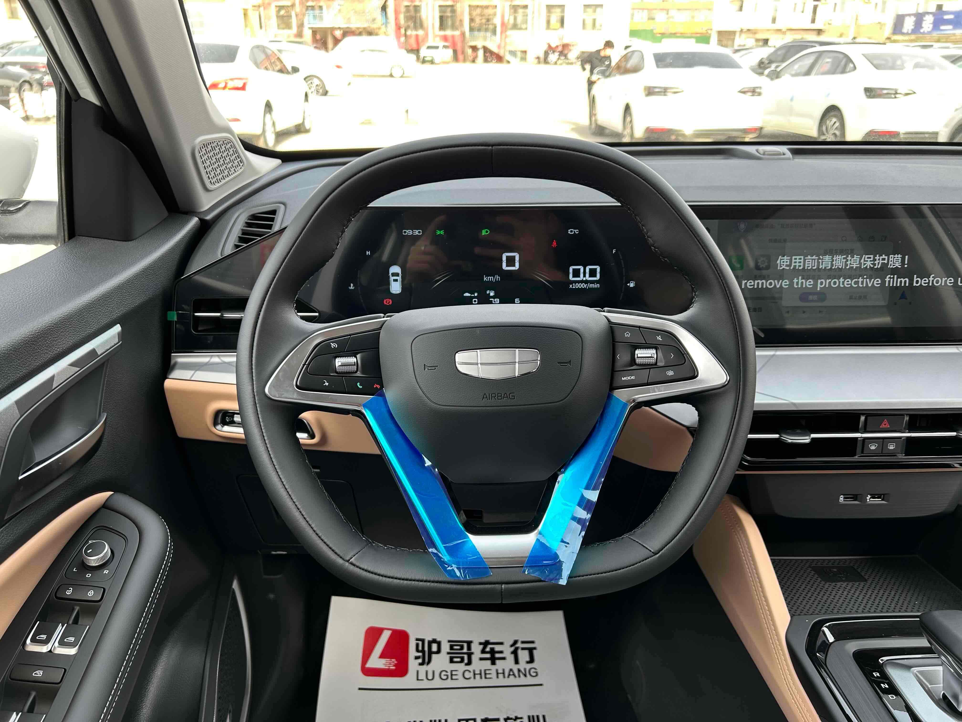 GEELY OkavangoPRO 2025 car image #18