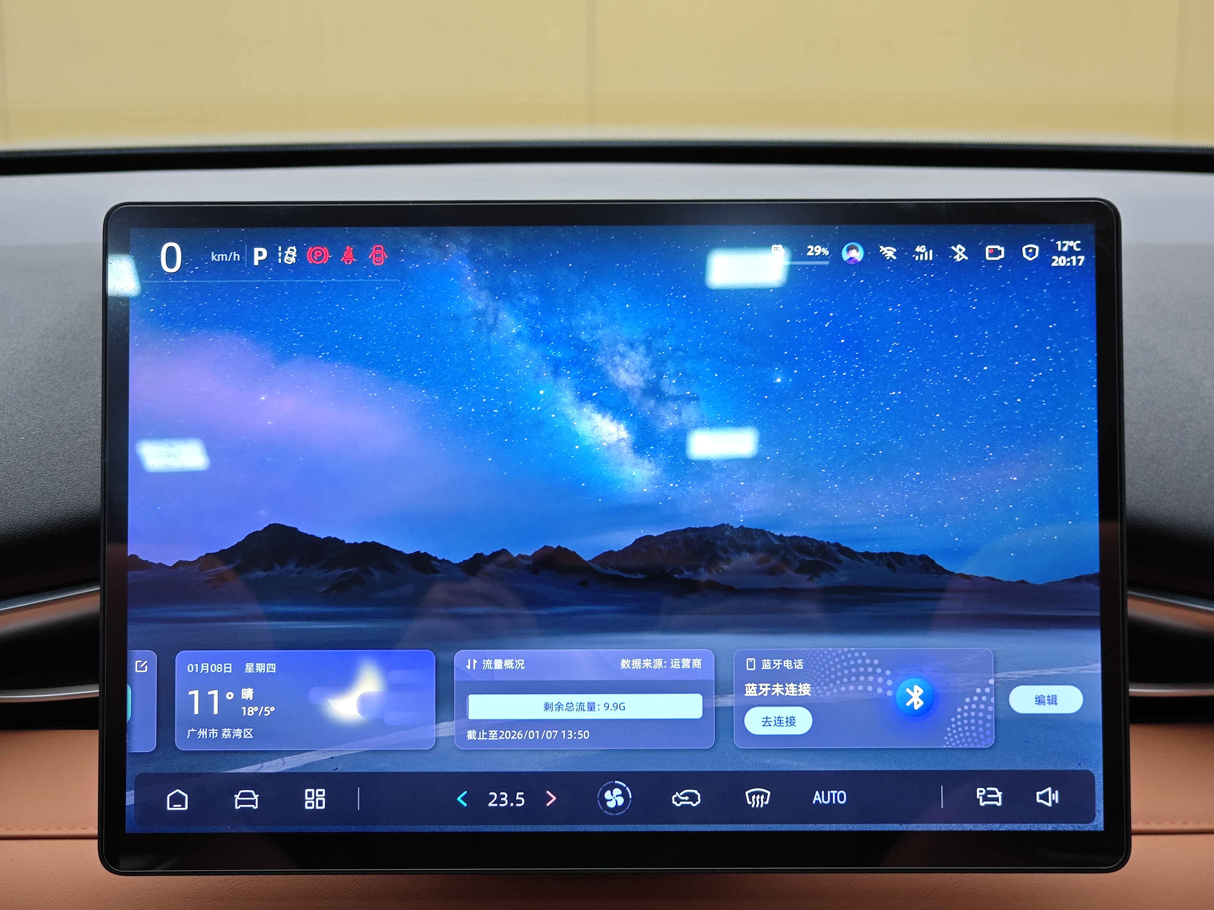 Deepal S05 2025 immagine di auto #18