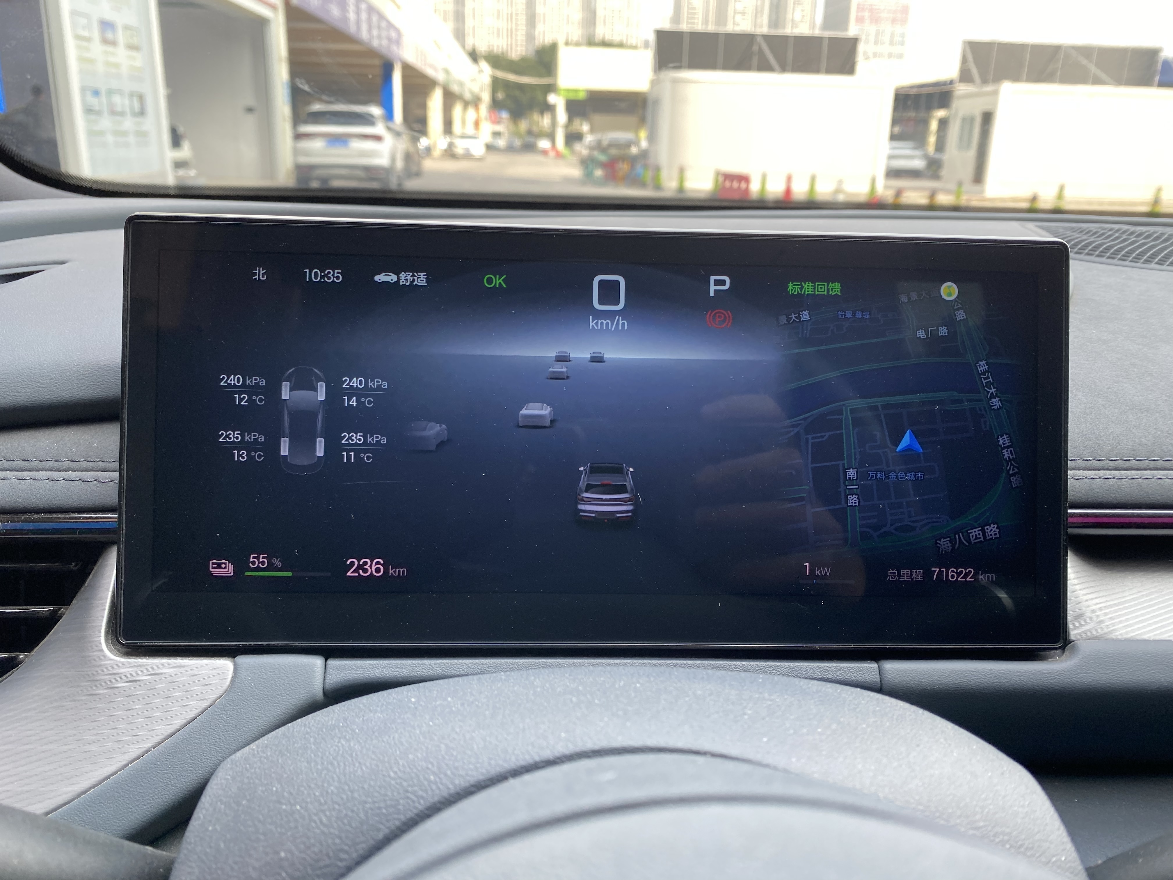 BYD Seal 06GT 2025 car image #18