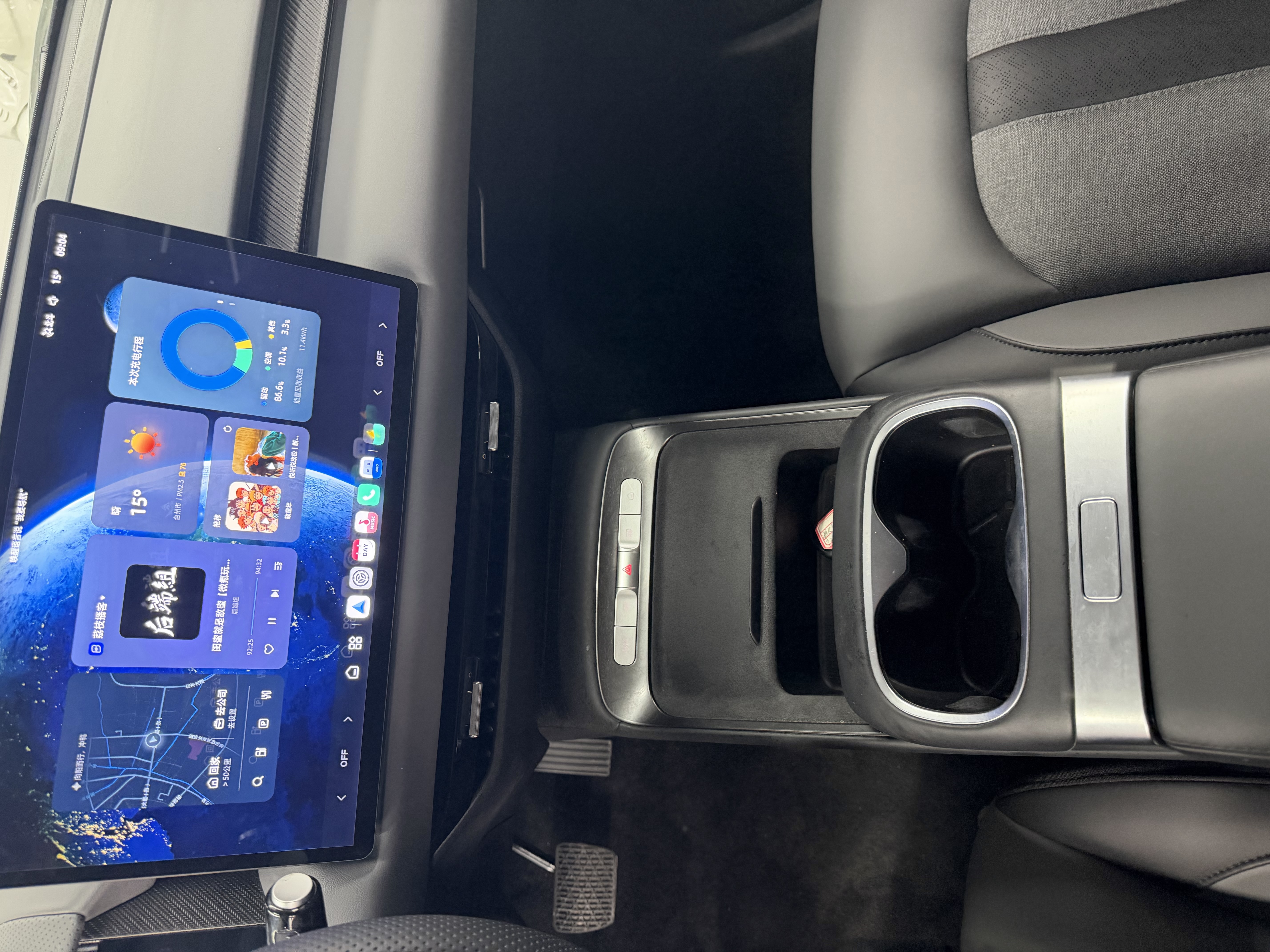 MG ES5 2025 #18 MG ES5 2025 car image #18