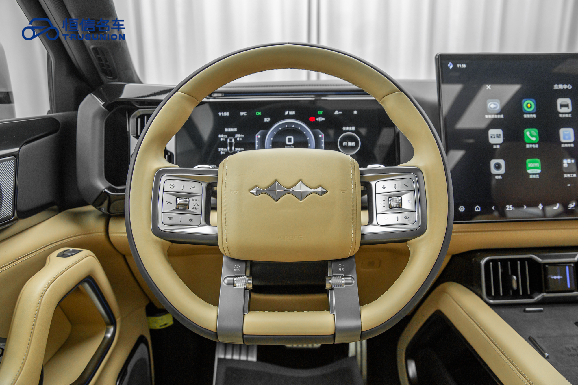 FangChengBao Leopard 8 2025 #18 FangChengBao Leopard 8 2025 imagen de coche #18