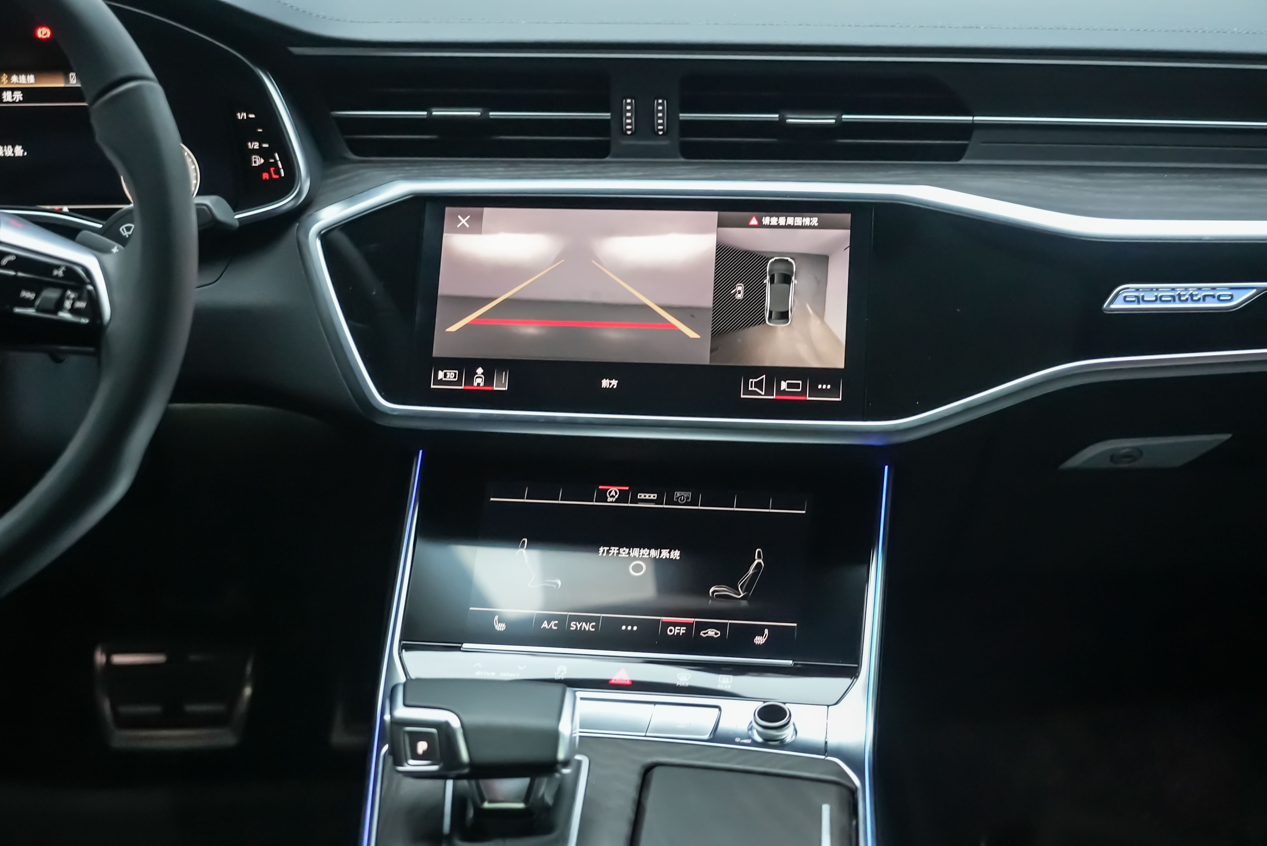 Audi A6L 2025 car image #18