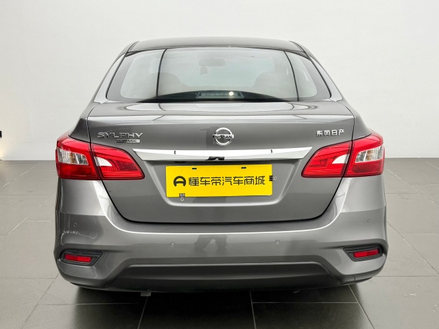 日产 轩逸 2025 汽车图片 #18