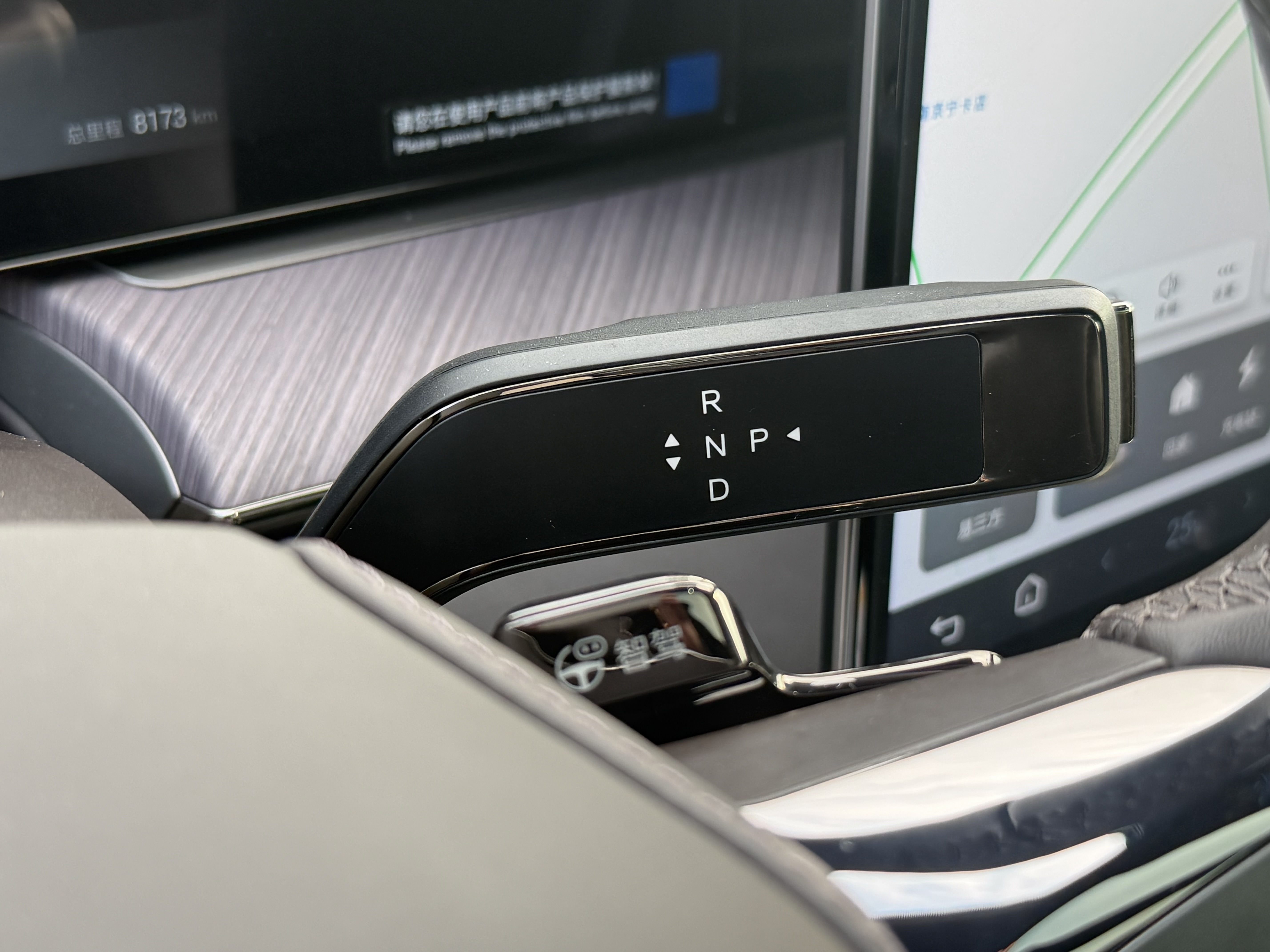 Denza Z9 2024 car image #18