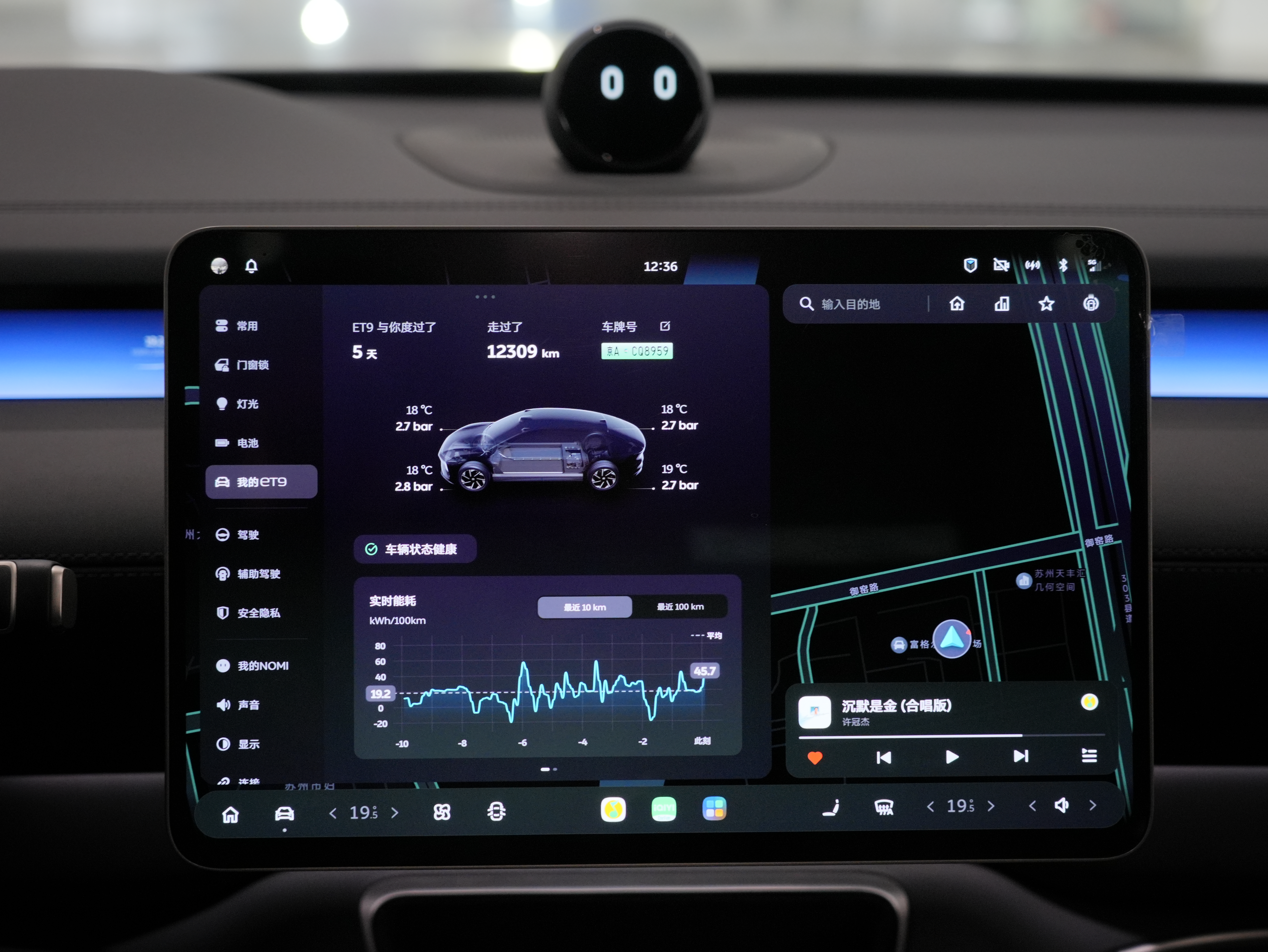 NIO ET9 2025 изображение автомобиля #18
