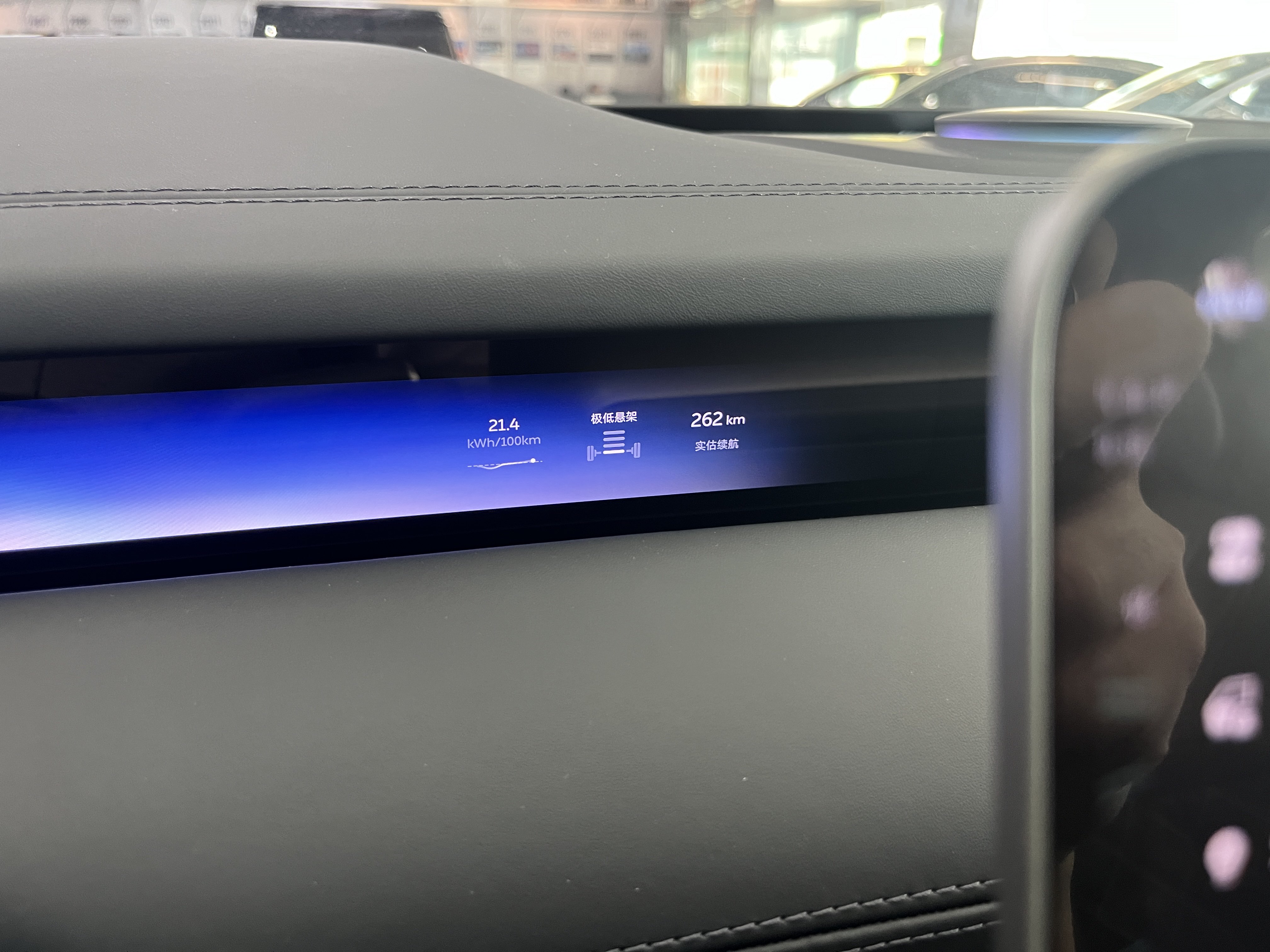 蔚来 蔚来ET9 2025 汽车图片 #18