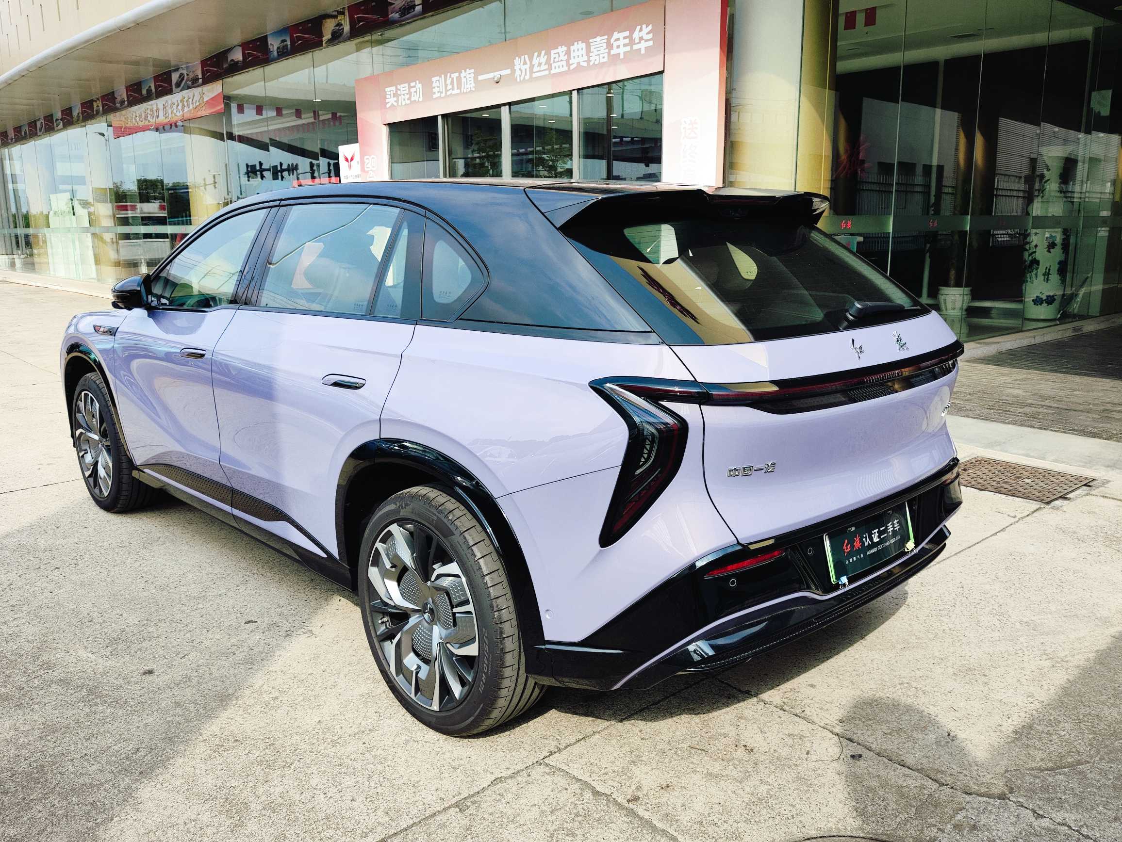 HongQi TianGong 08 2025 #18 HongQi TianGong 08 2025 car image #18