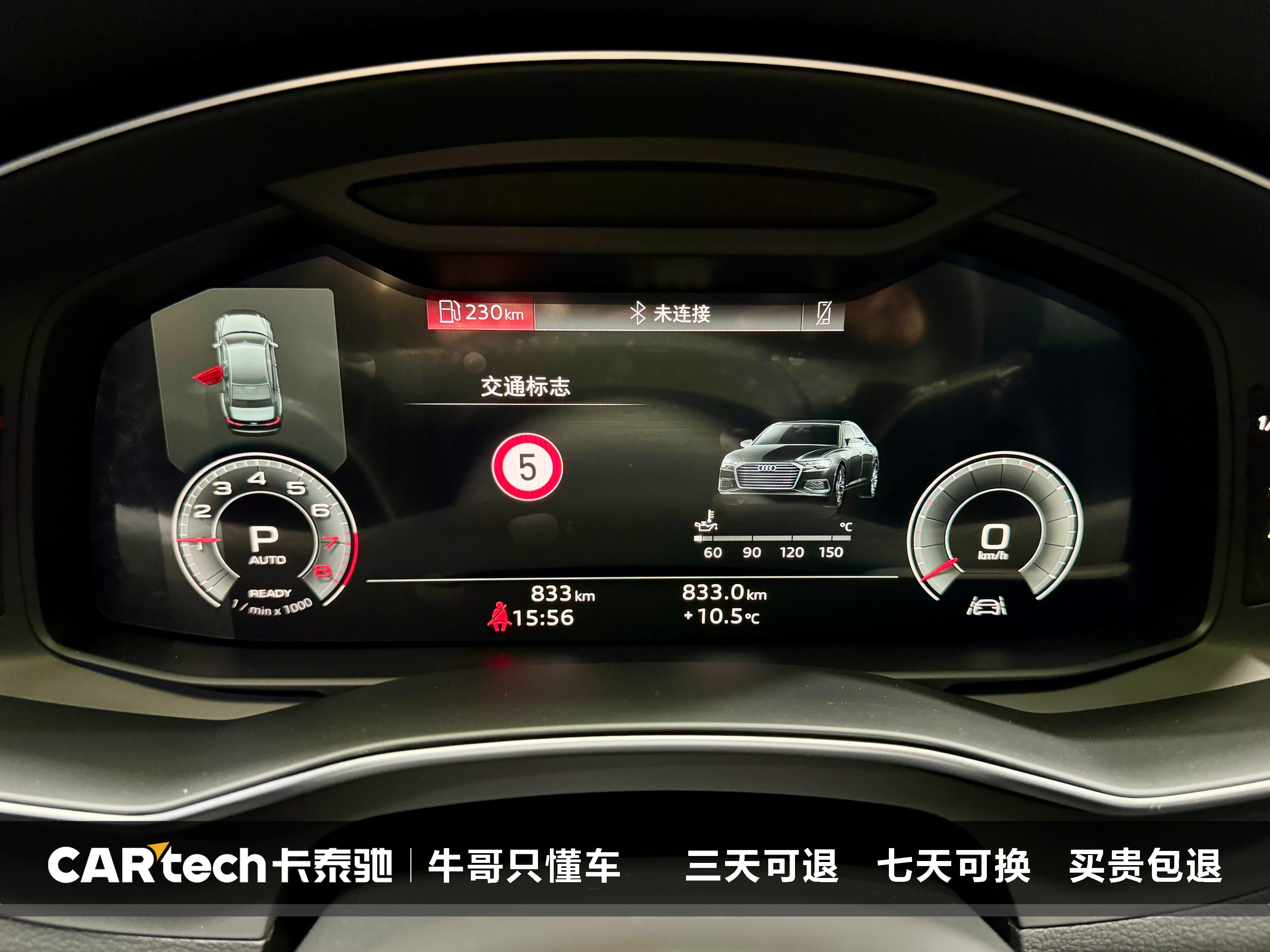 Audi A6L 2026 imagen de coche #18