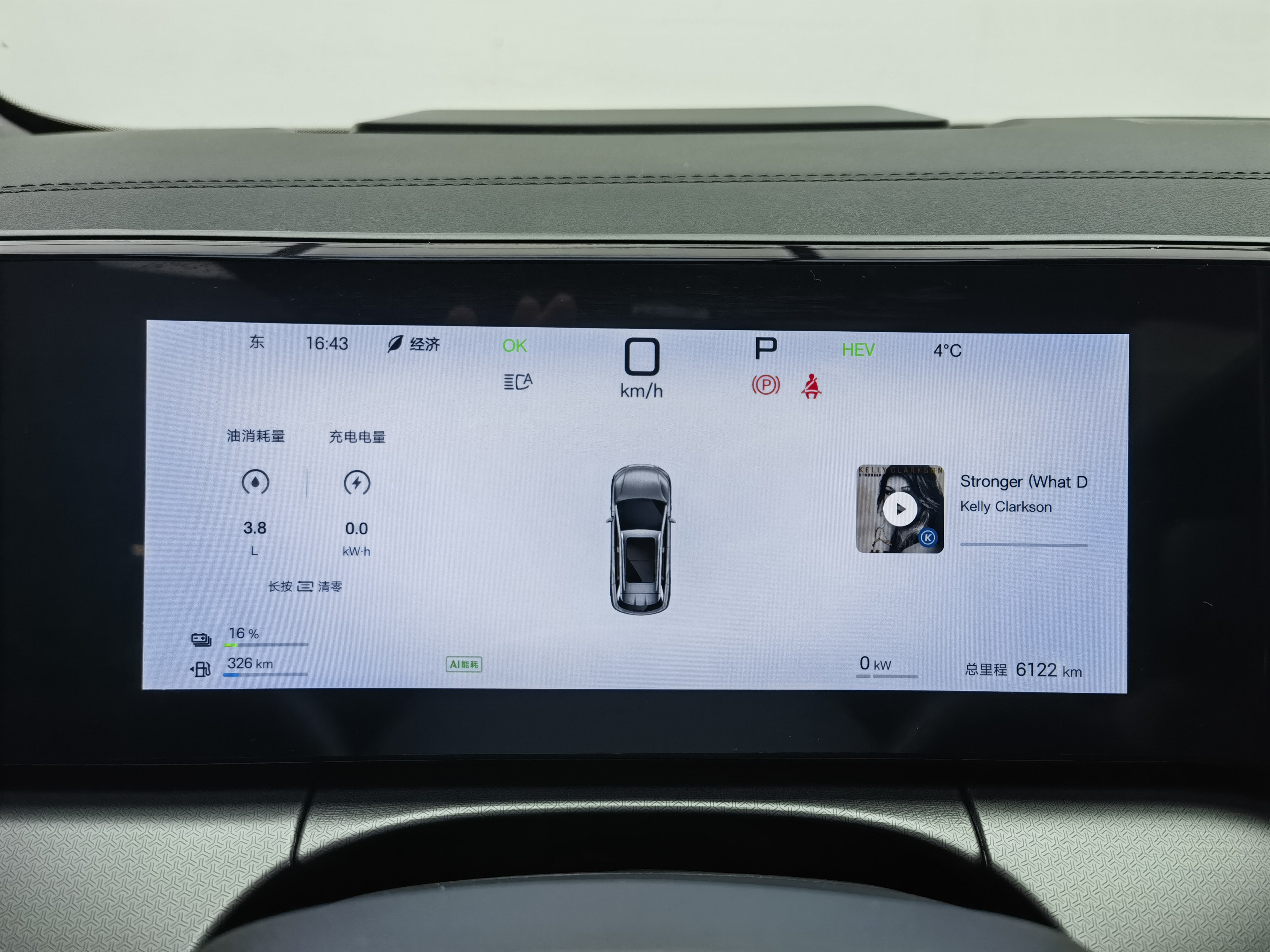 BYD SongL DM-i 2025 #18 BYD SongL DM-i 2025 car image #18