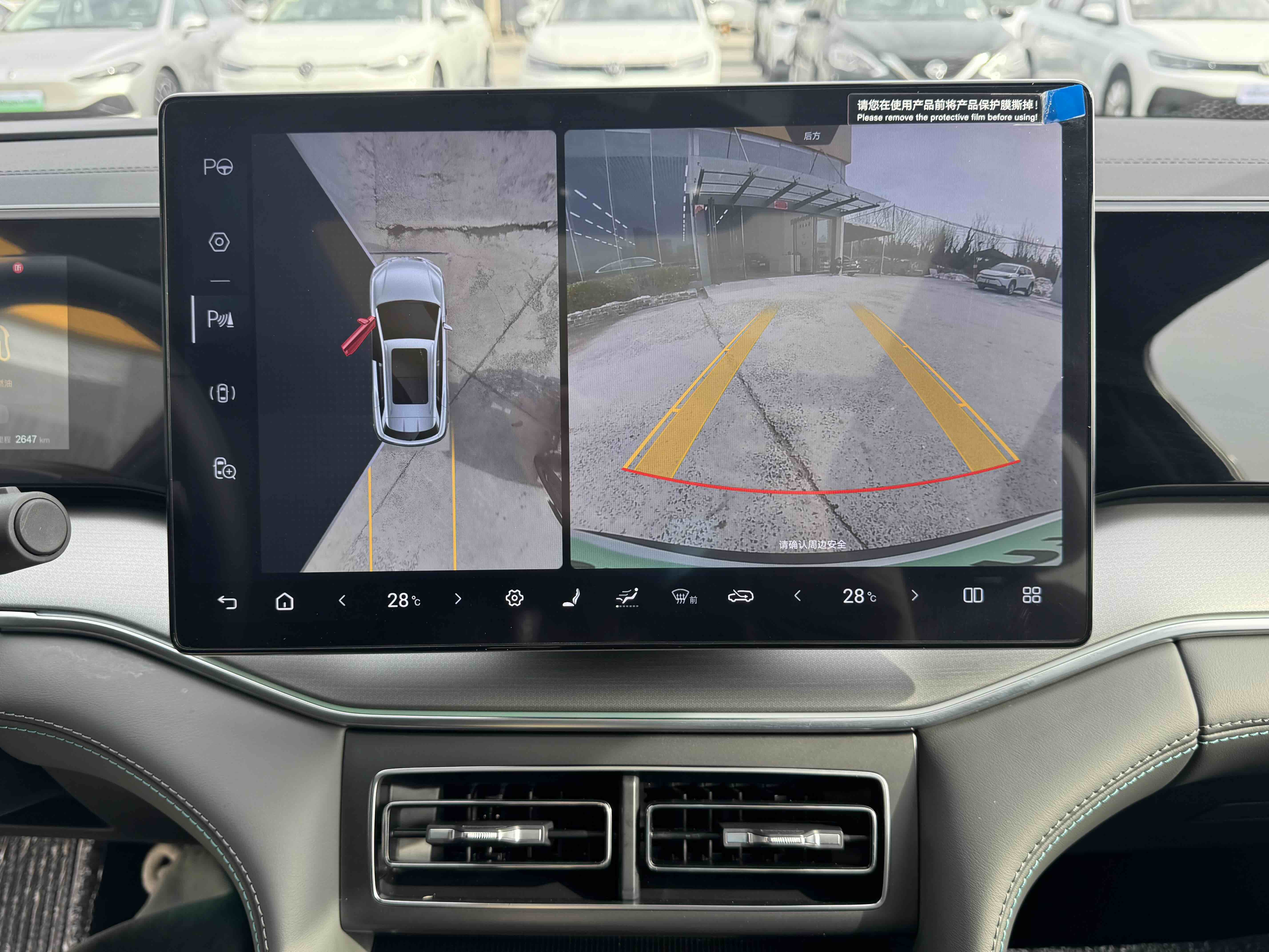 BYD SongL DM-i 2025 car image #18