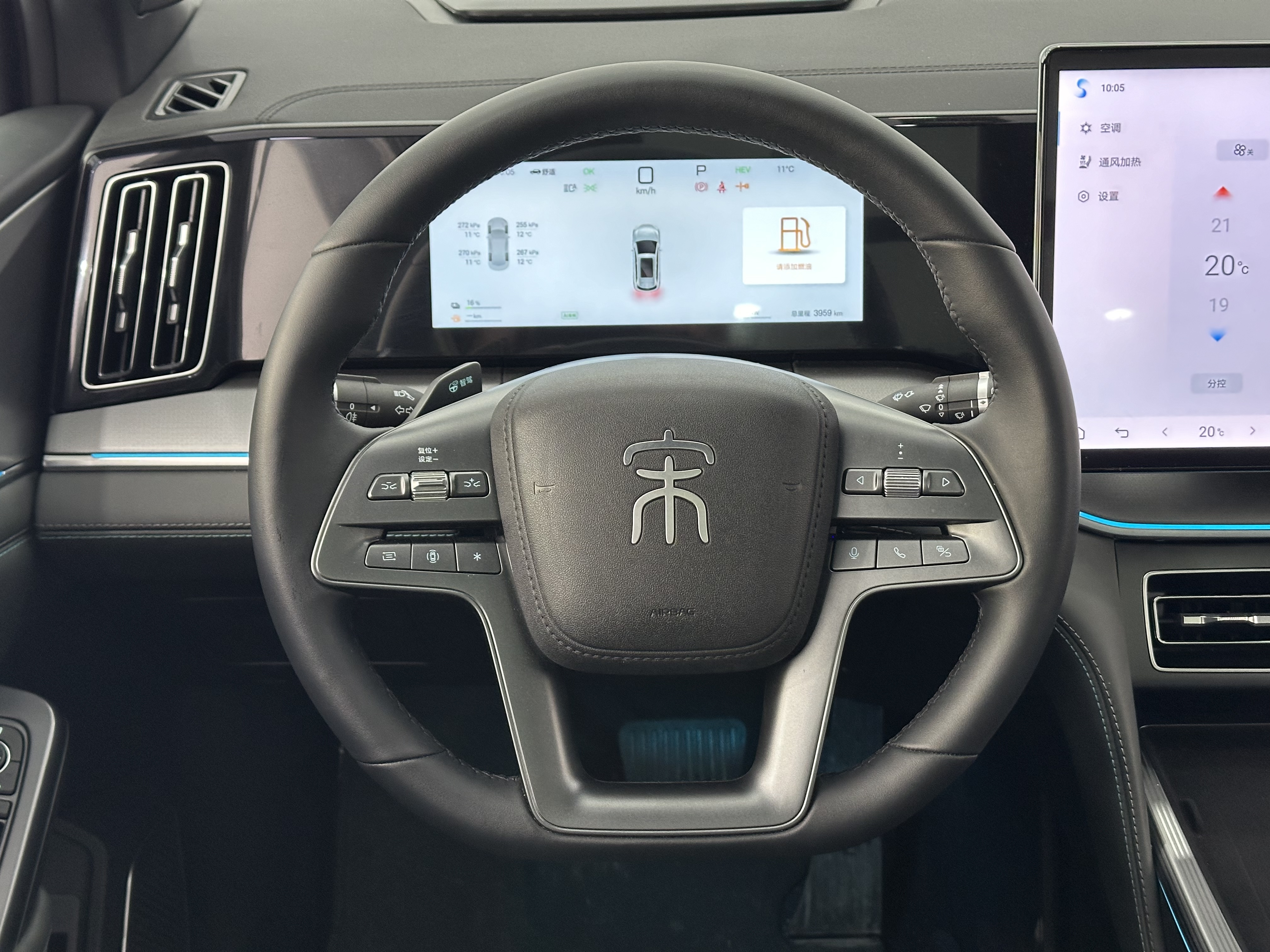 BYD SongL DM-i 2025 #18 BYD SongL DM-i 2025 car image #18