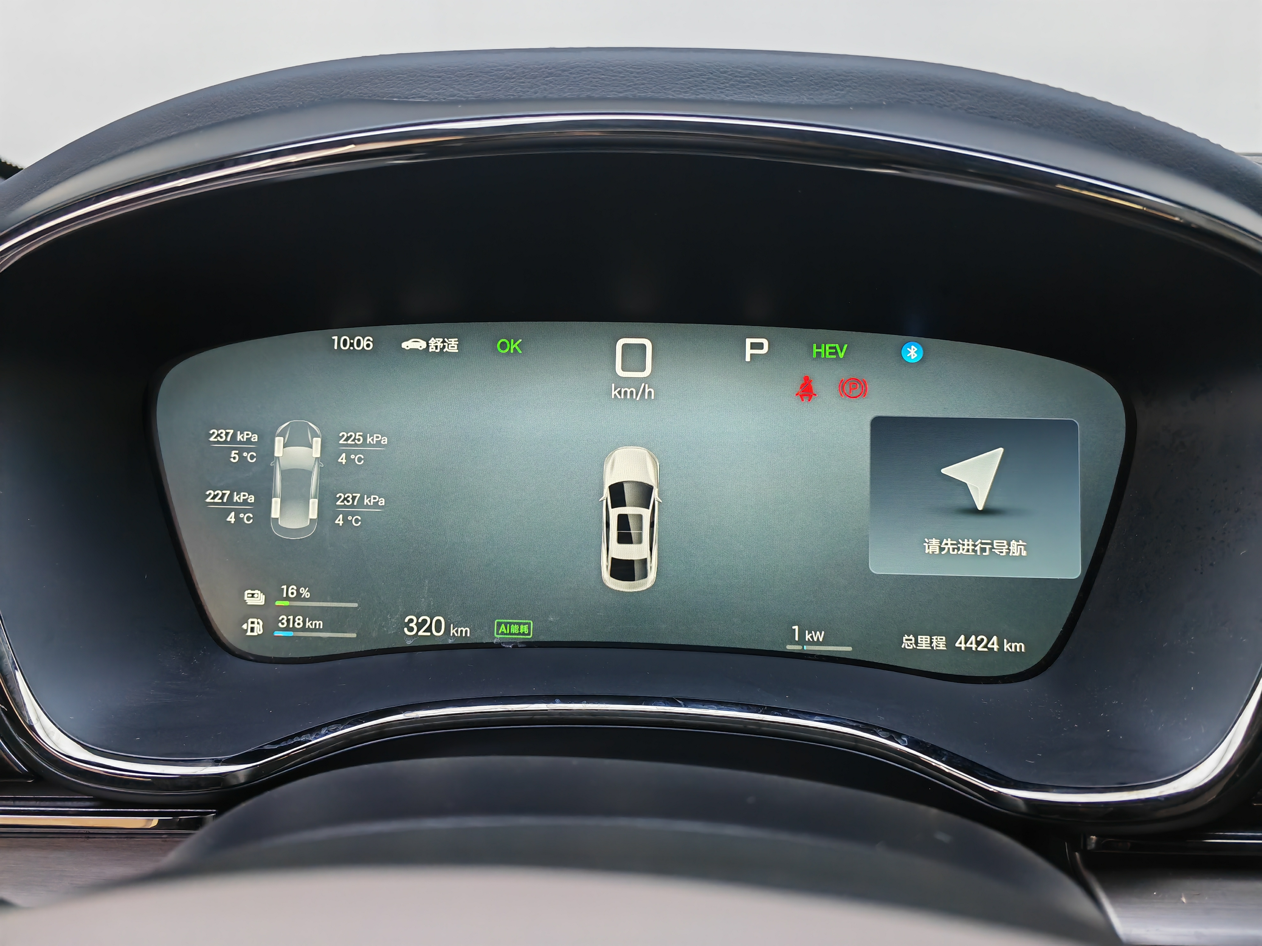 BYD Han 2025 #18 BYD Han 2025 car image #18