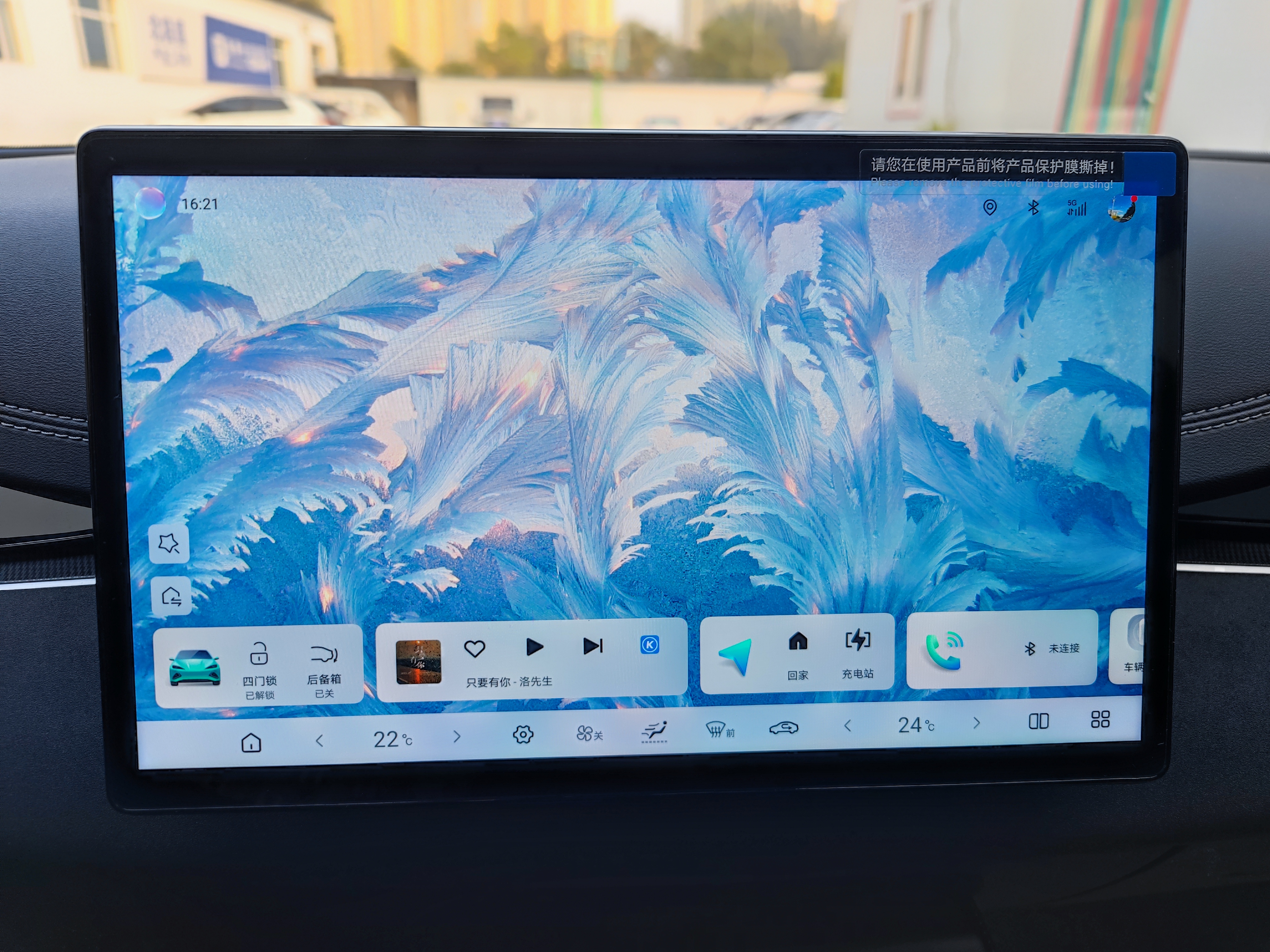 BYD Seal 06 DM-i 2025 #18 BYD Seal 06 DM-i 2025 car image #18