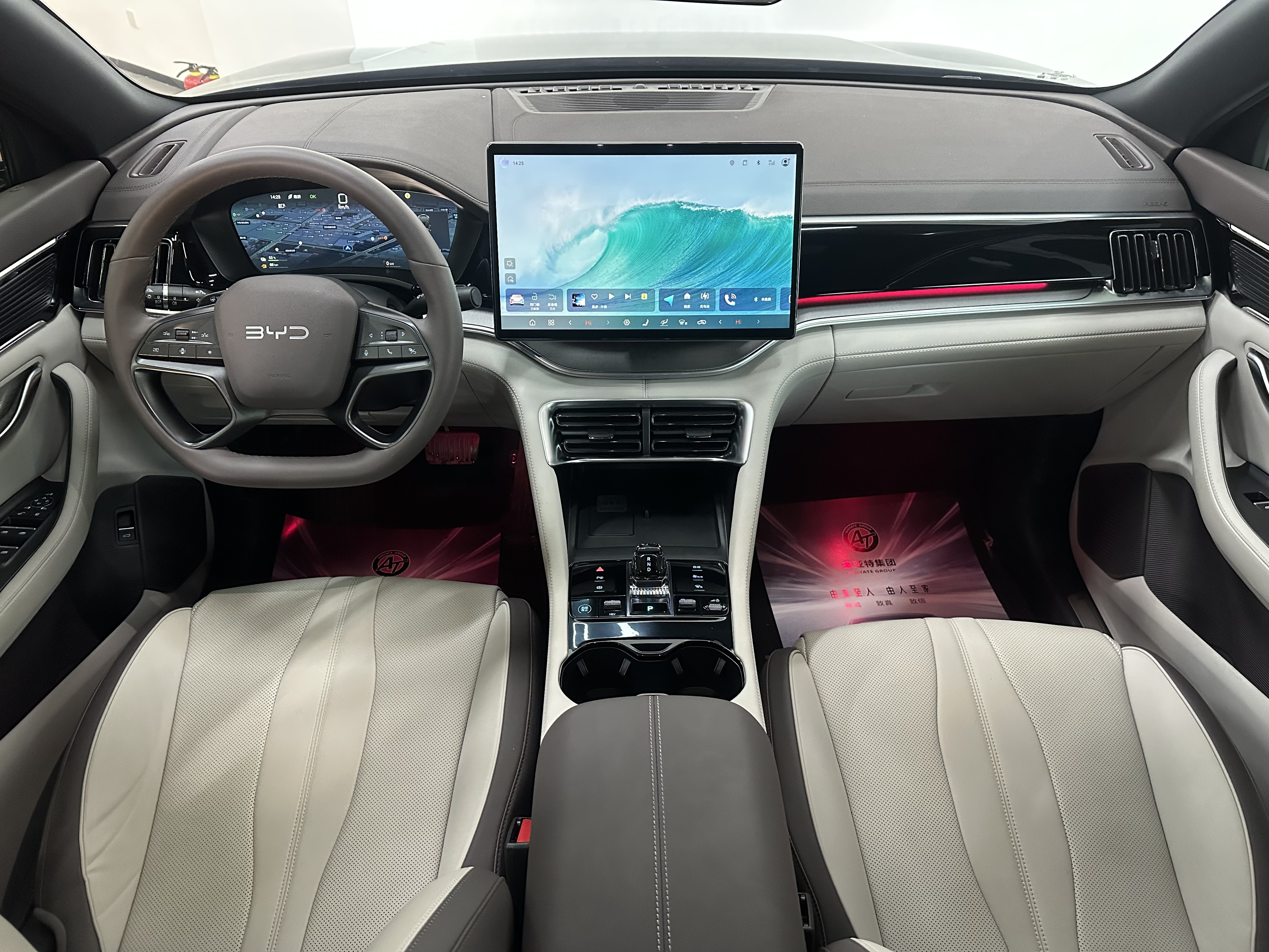 BYD Song Plus New Energy 2025 #18 BYD Song Plus New Energy 2025 car image #18