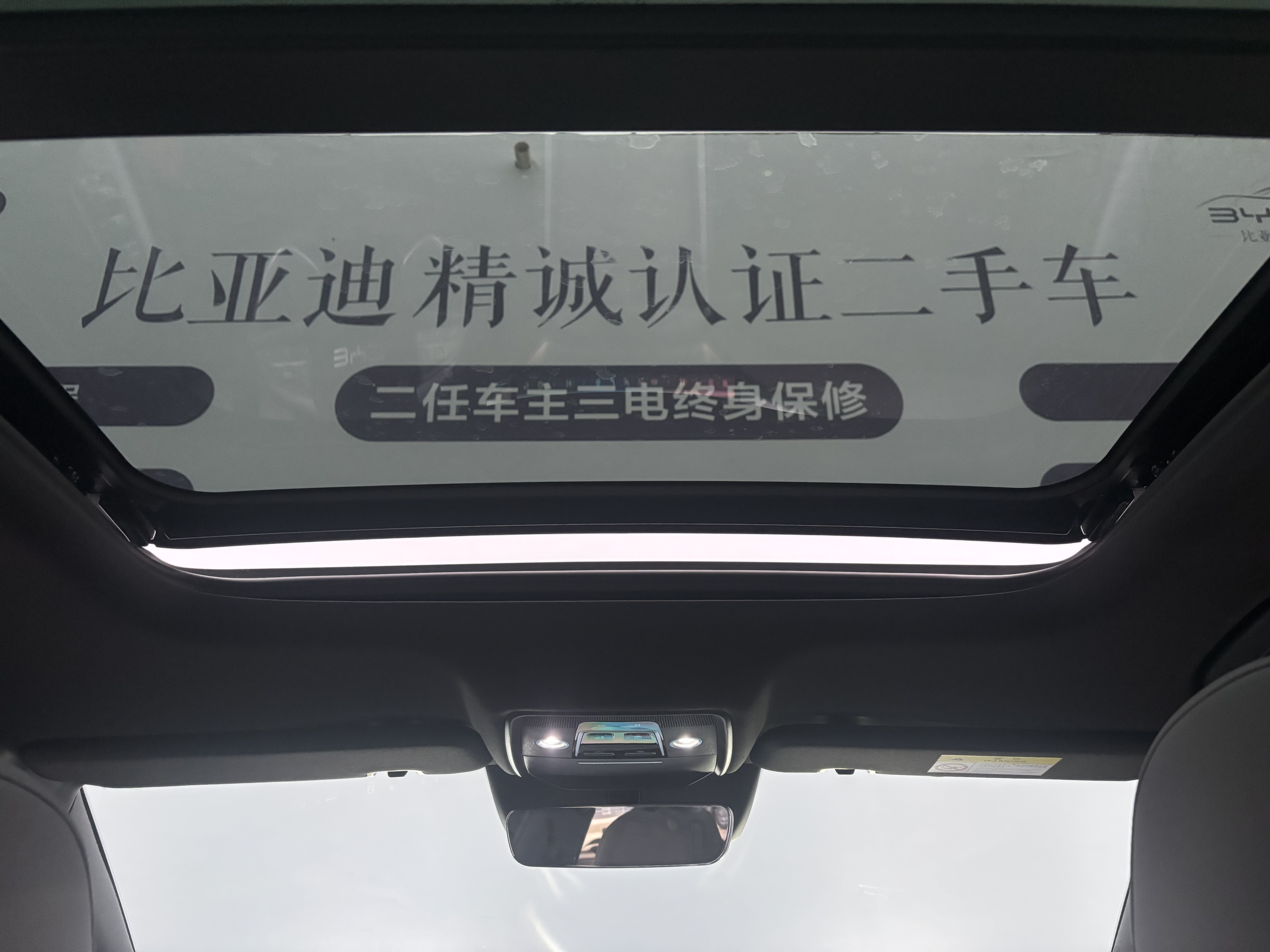 BYD Seal 07 DM-i 2025 #18 BYD Seal 07 DM-i 2025 car image #18