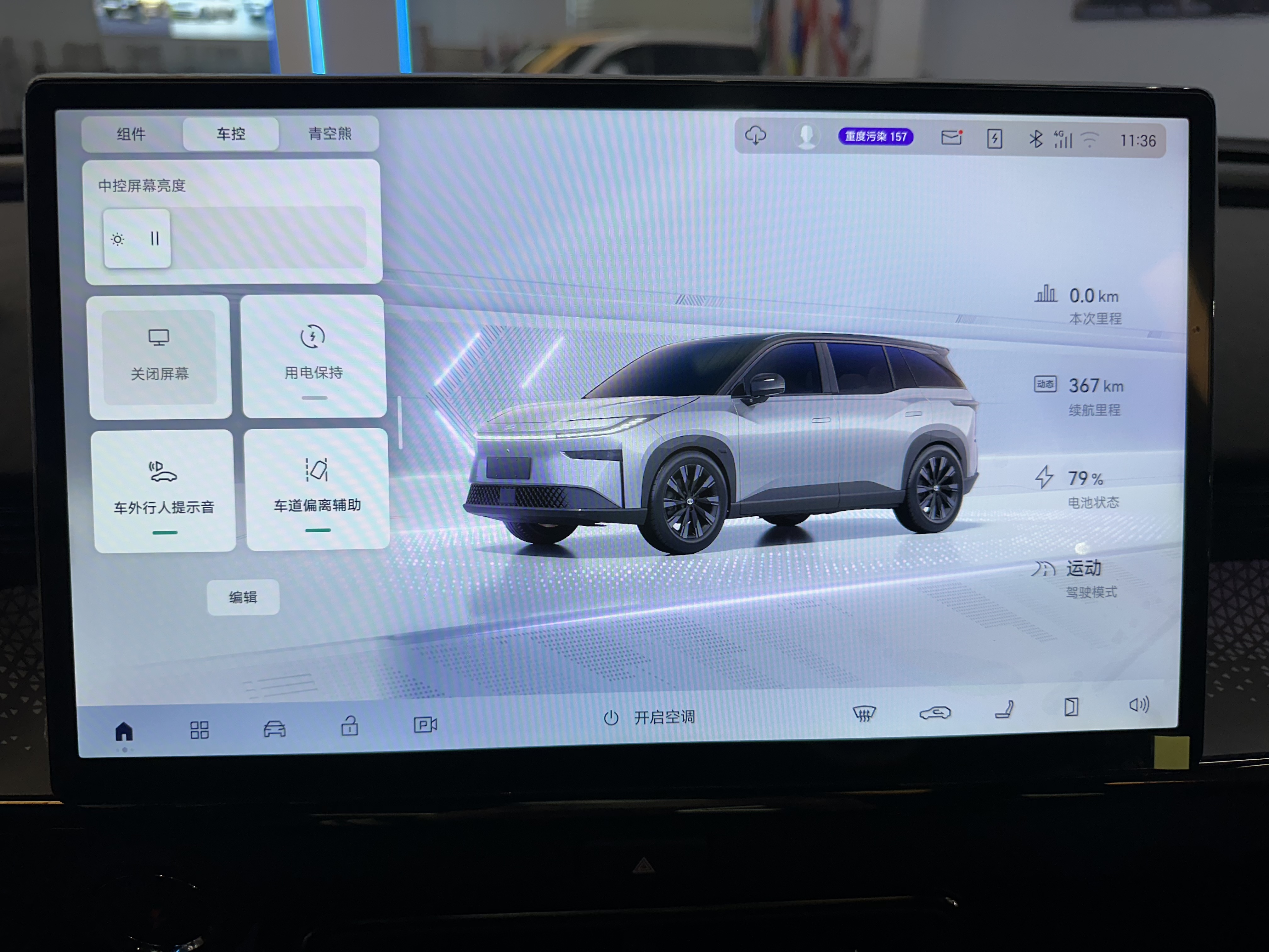 Toyota Bozhi 3X 2025 immagine di auto #18