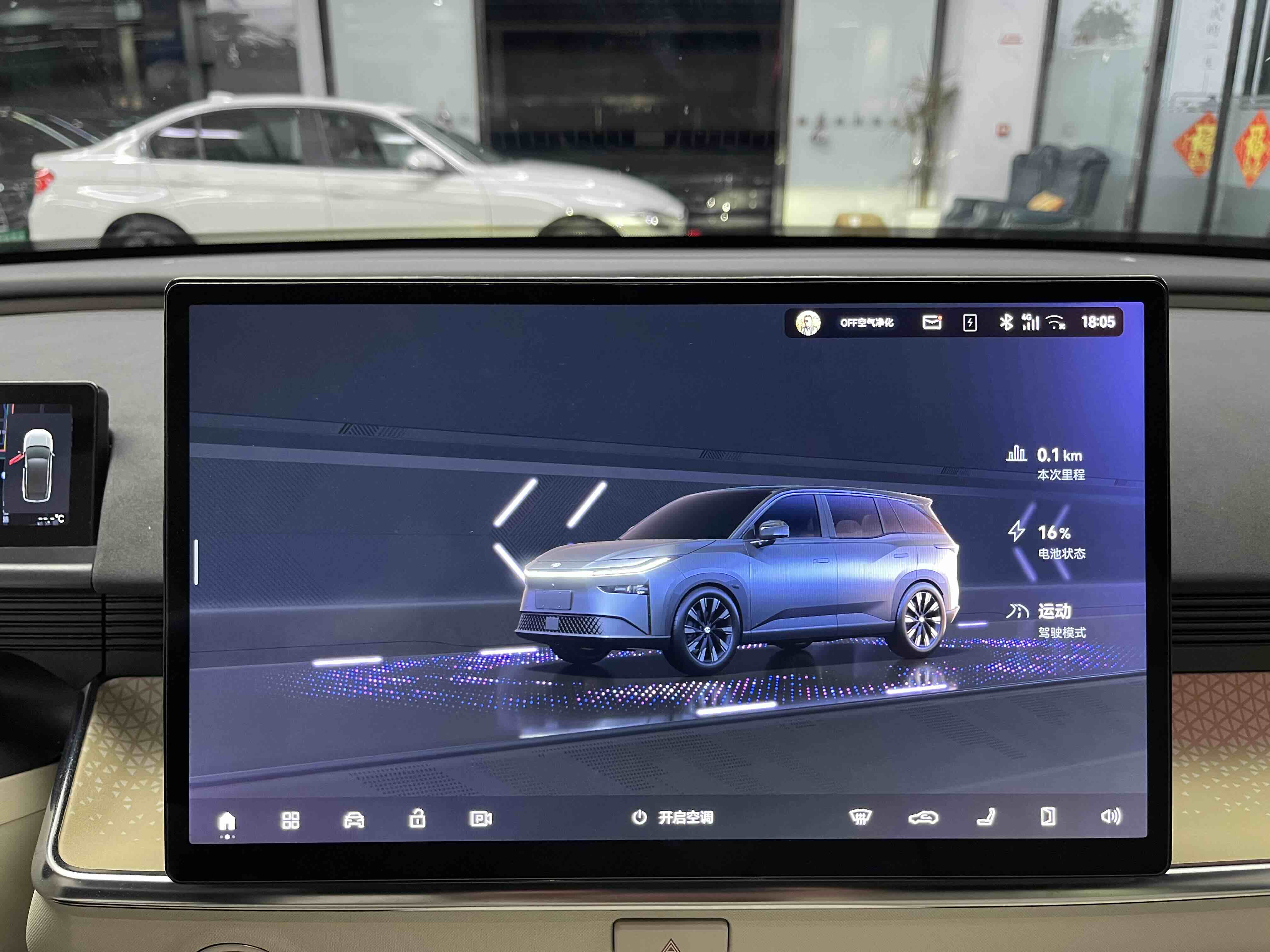 丰田 铂智3X 2025 #18 丰田 铂智3X 2025 汽车图片 #18