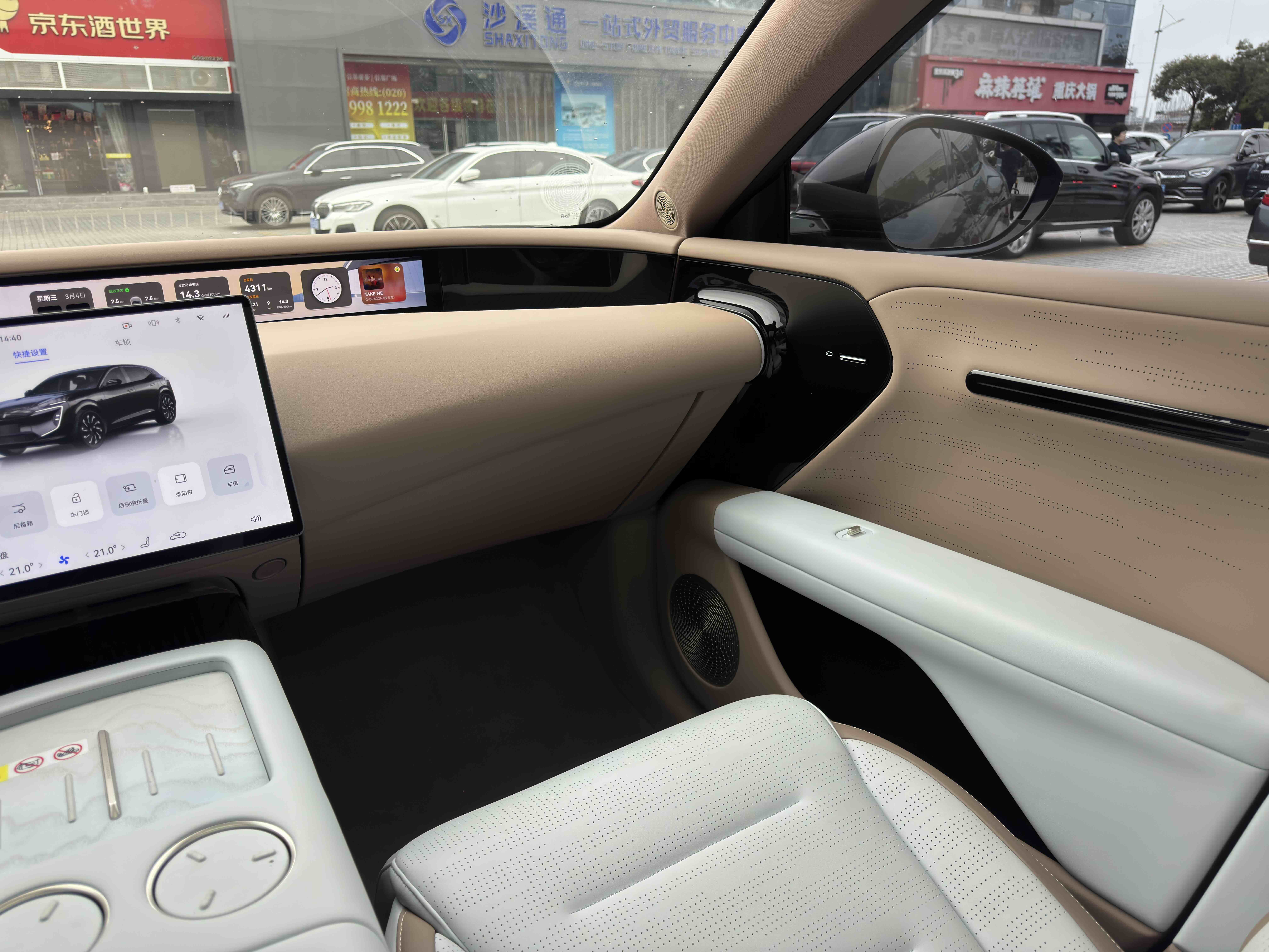 Avatr 07 2025 imagem de carro #18