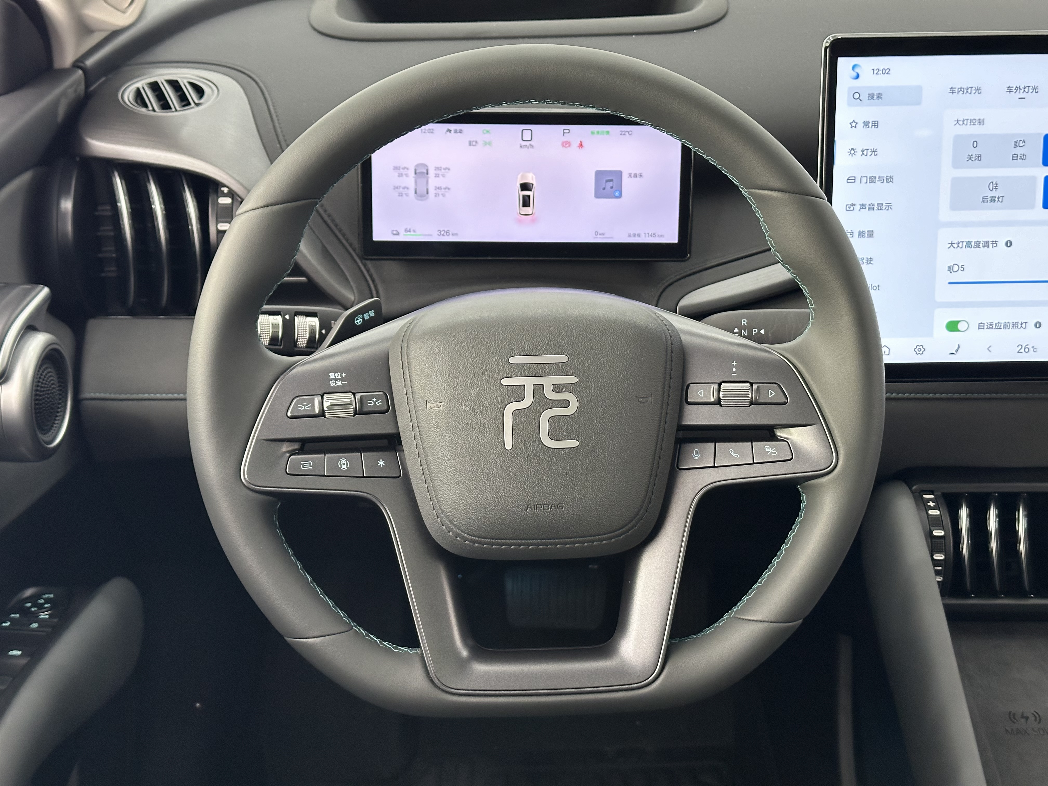 BYD Yuan Plus 2025 #18 BYD Yuan Plus 2025 car image #18