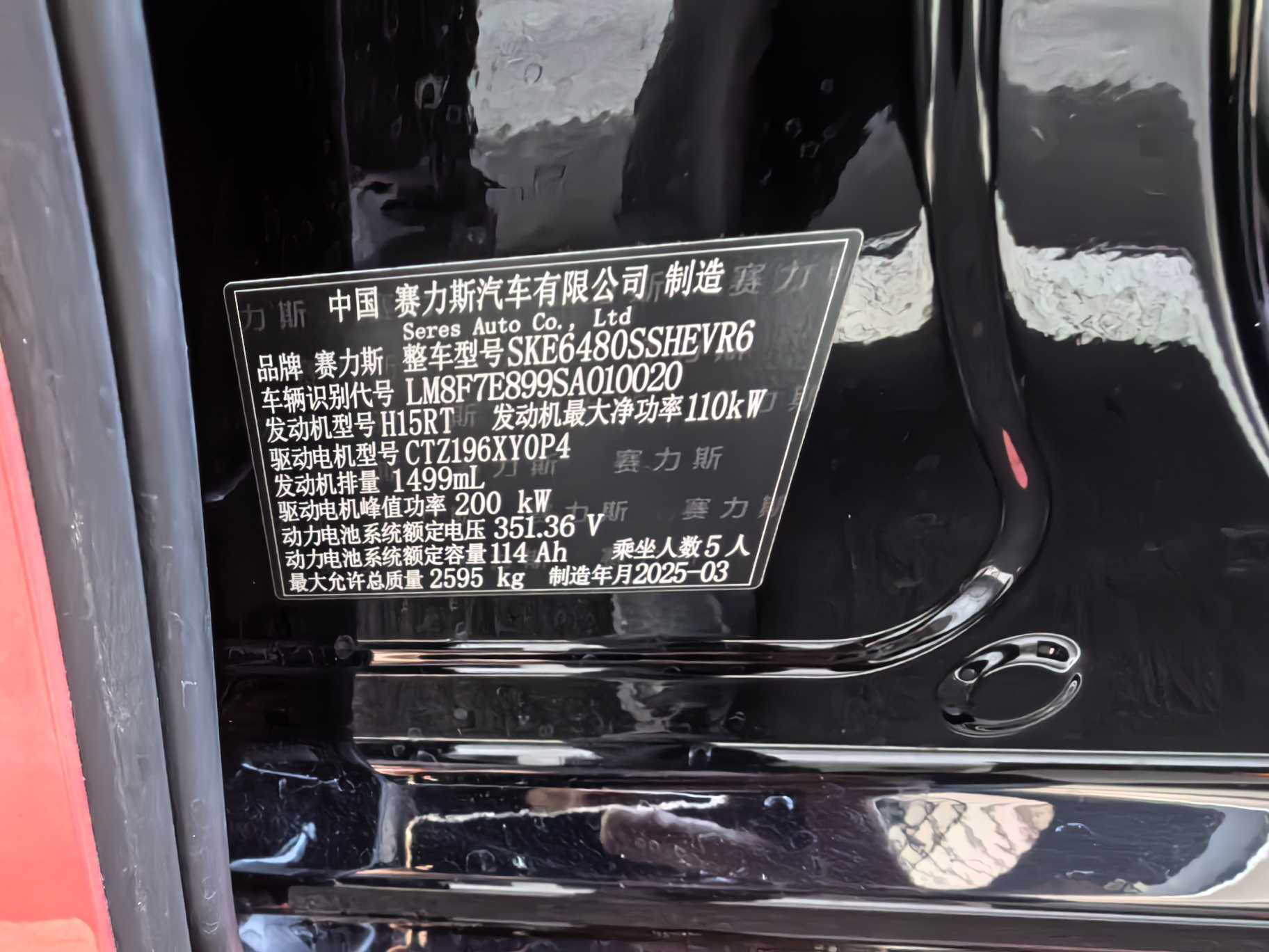 2025 car image #18