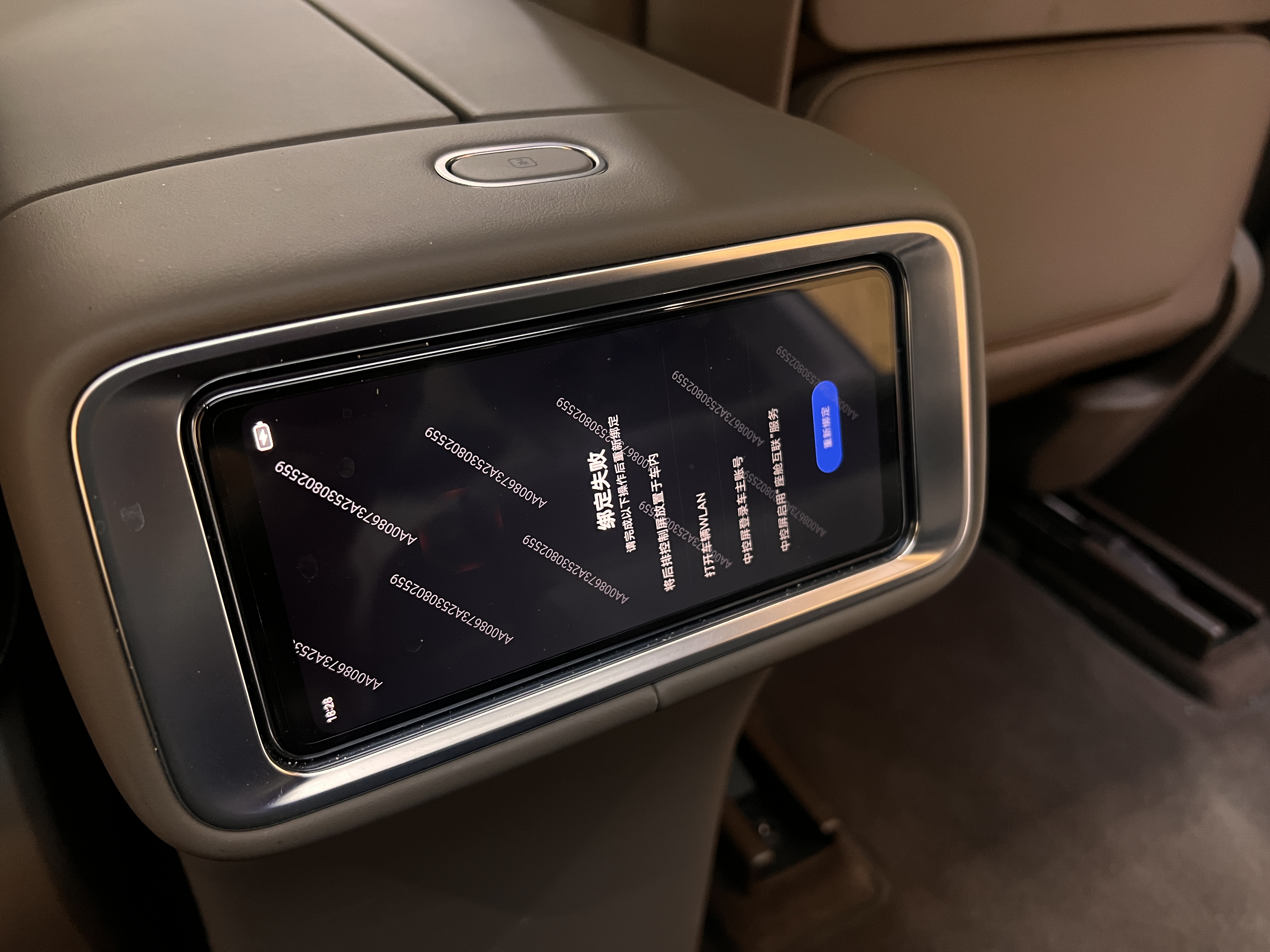 2025 car image #18