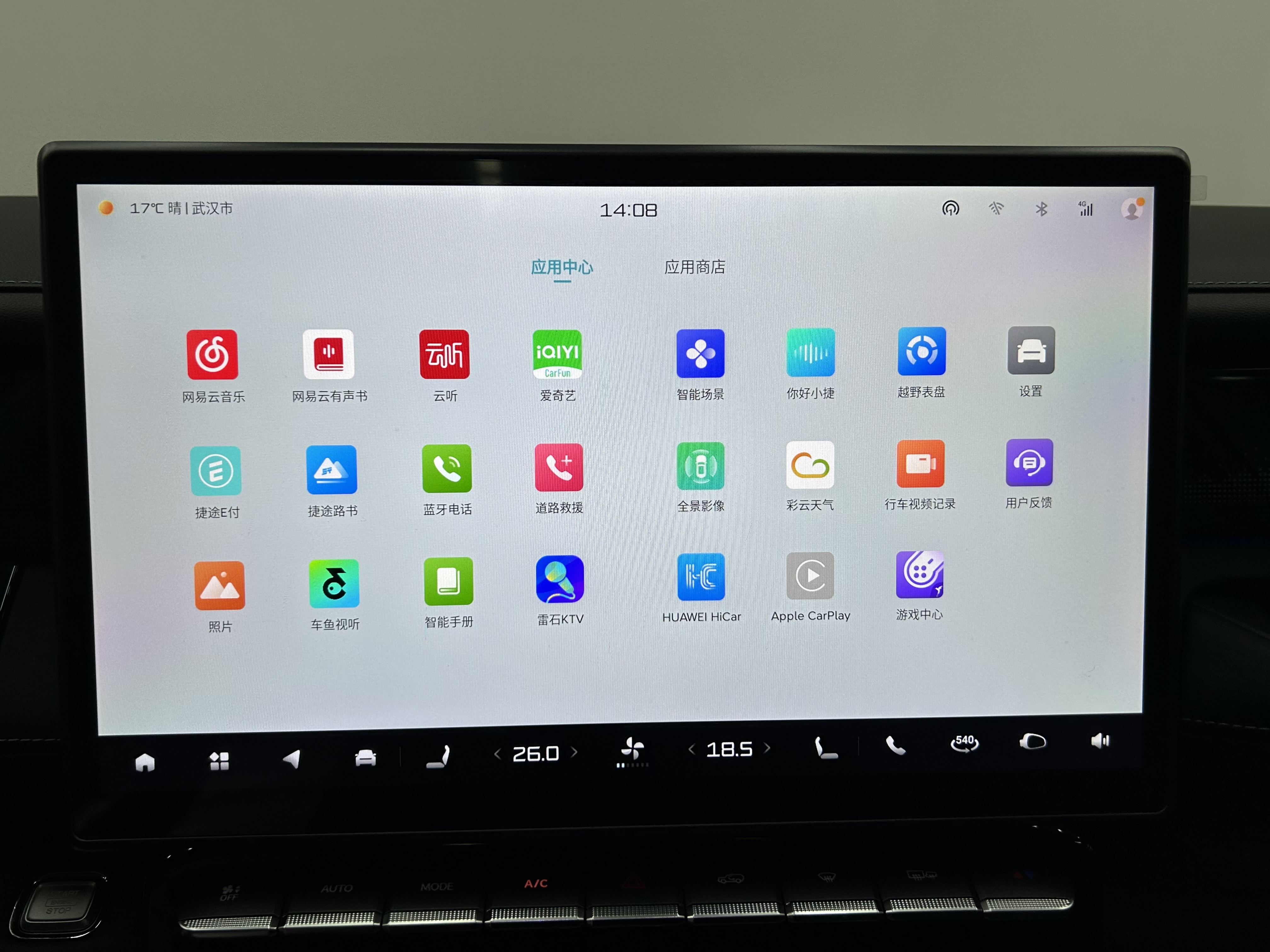 Jetour Freeman 2025 #18 Jetour Freeman 2025 صورة سيارة #18