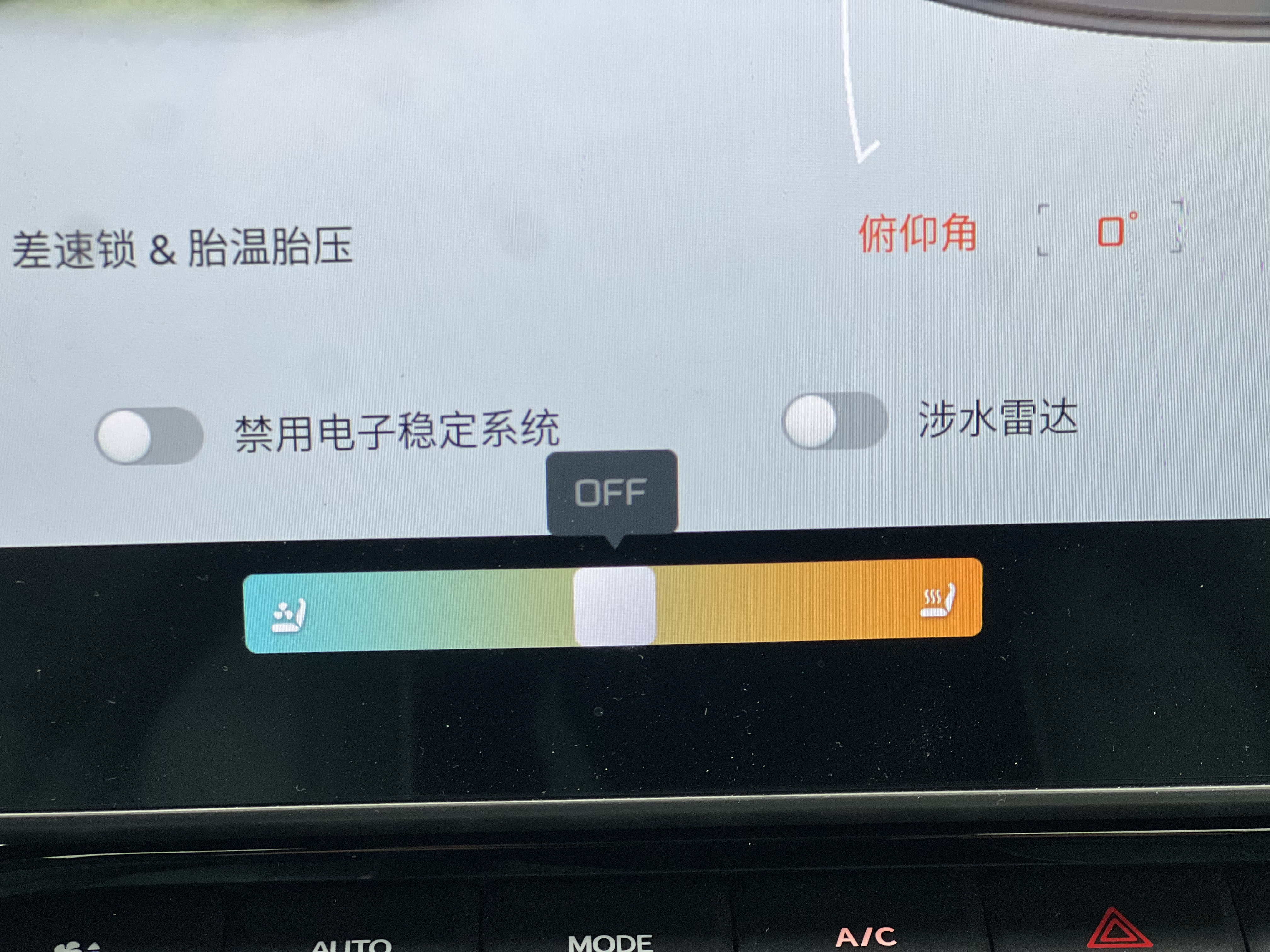 Jetour Freeman 2025 car image #18