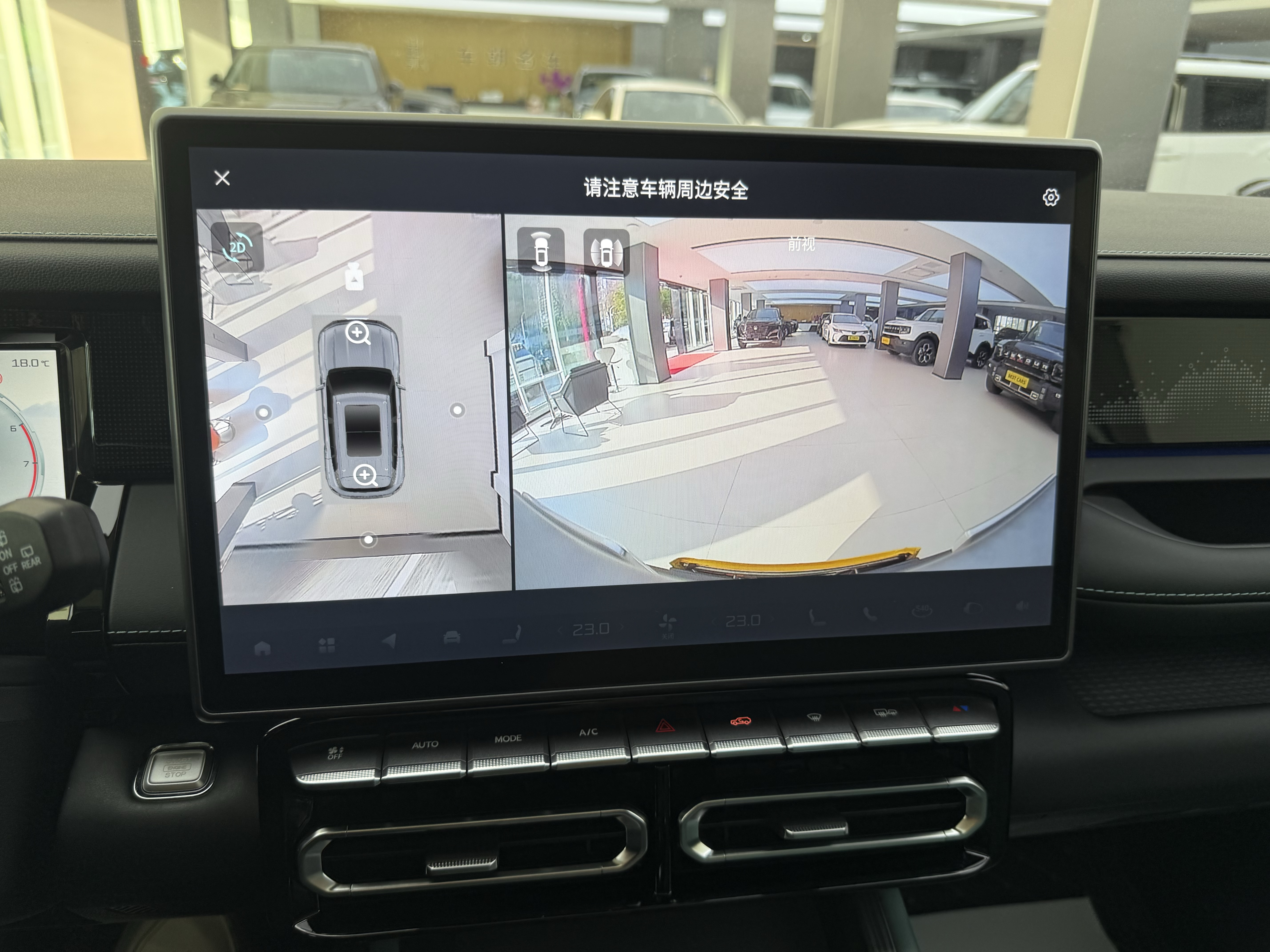 Jetour Shanhai Freeman 2025 #18 Jetour Shanhai Freeman 2025 image de voiture #18
