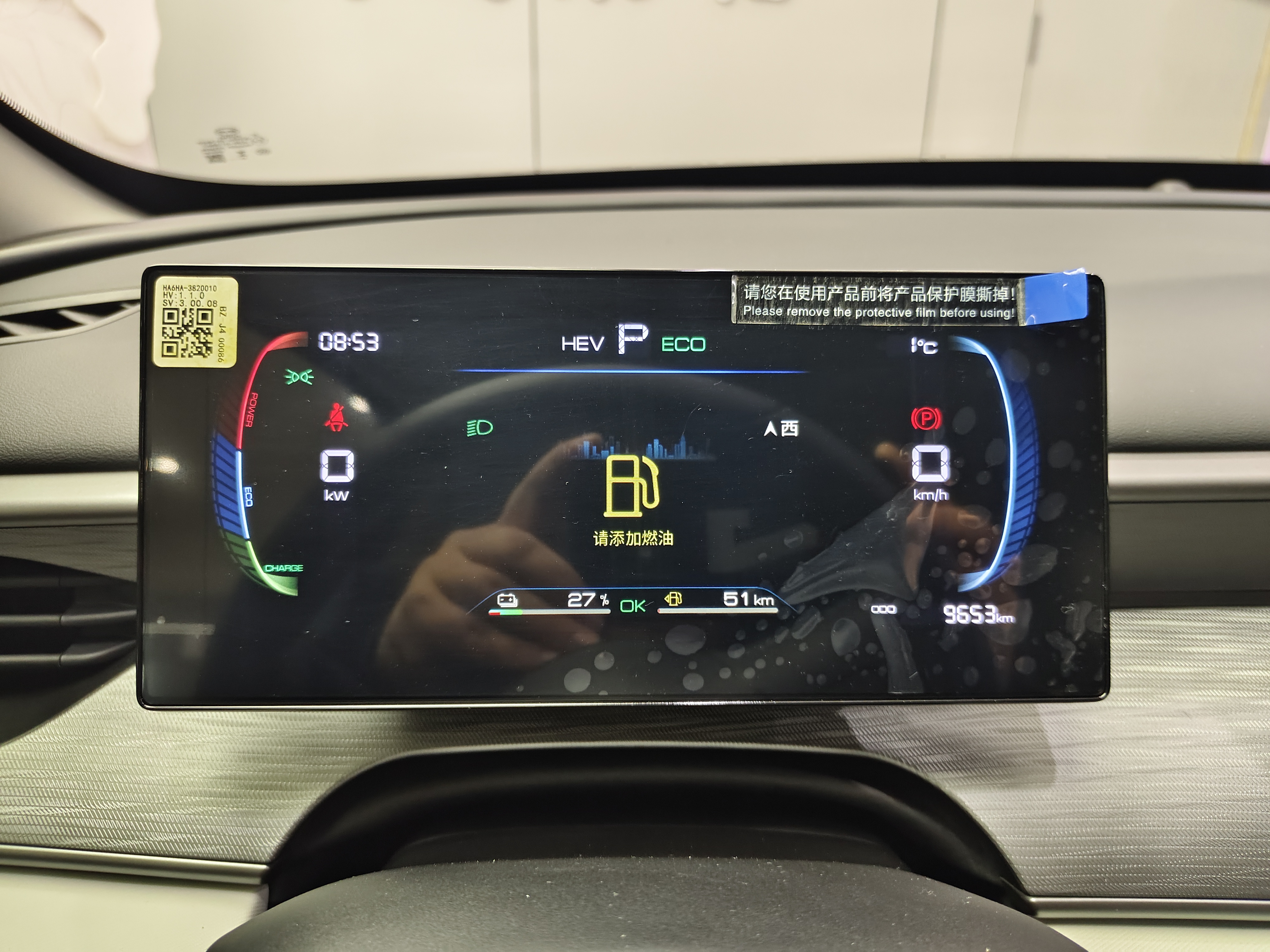 BYD Seal 05 DM-i 2025 car image #18