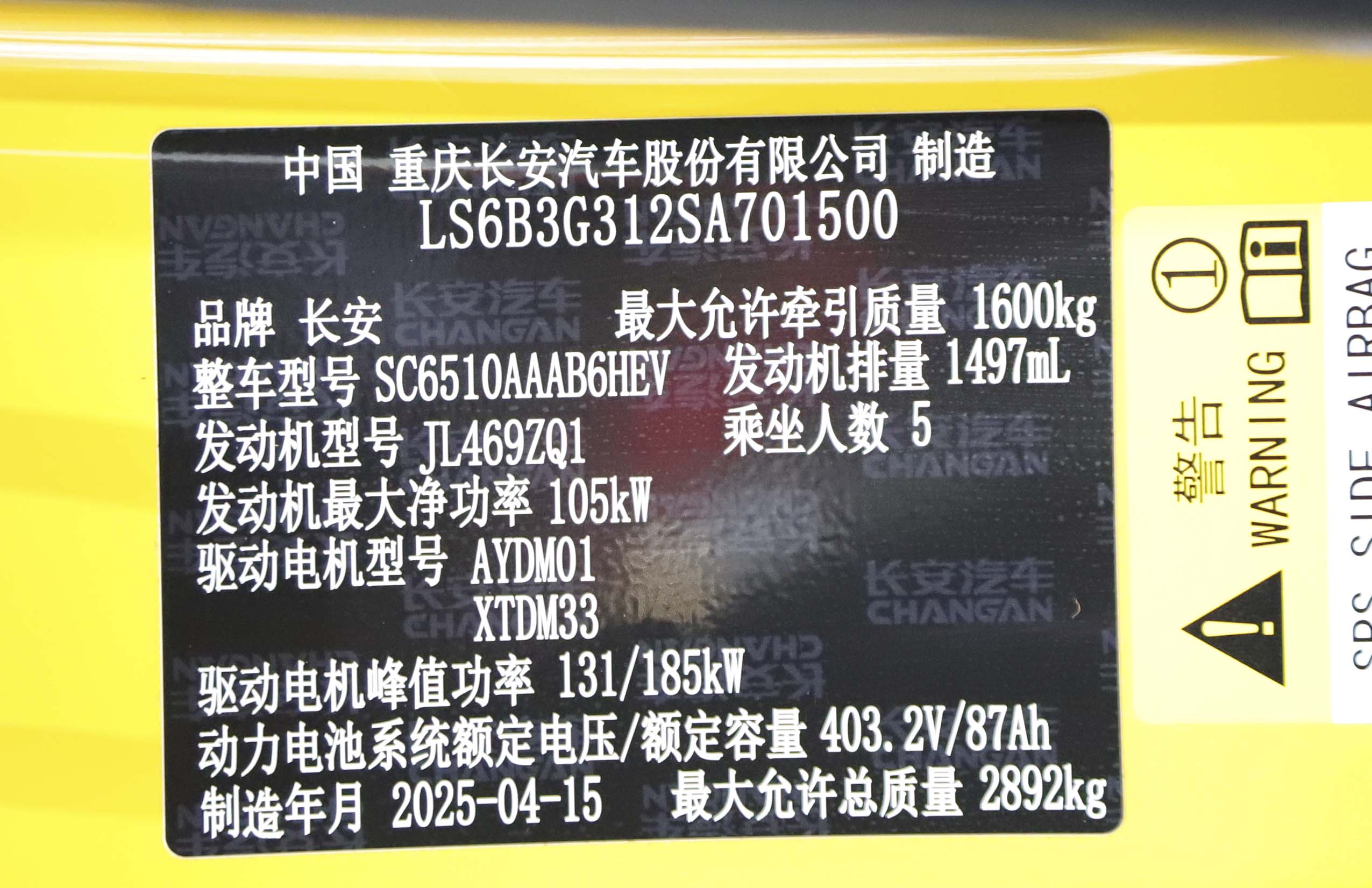 Deepal G318 2025 изображение автомобиля #18