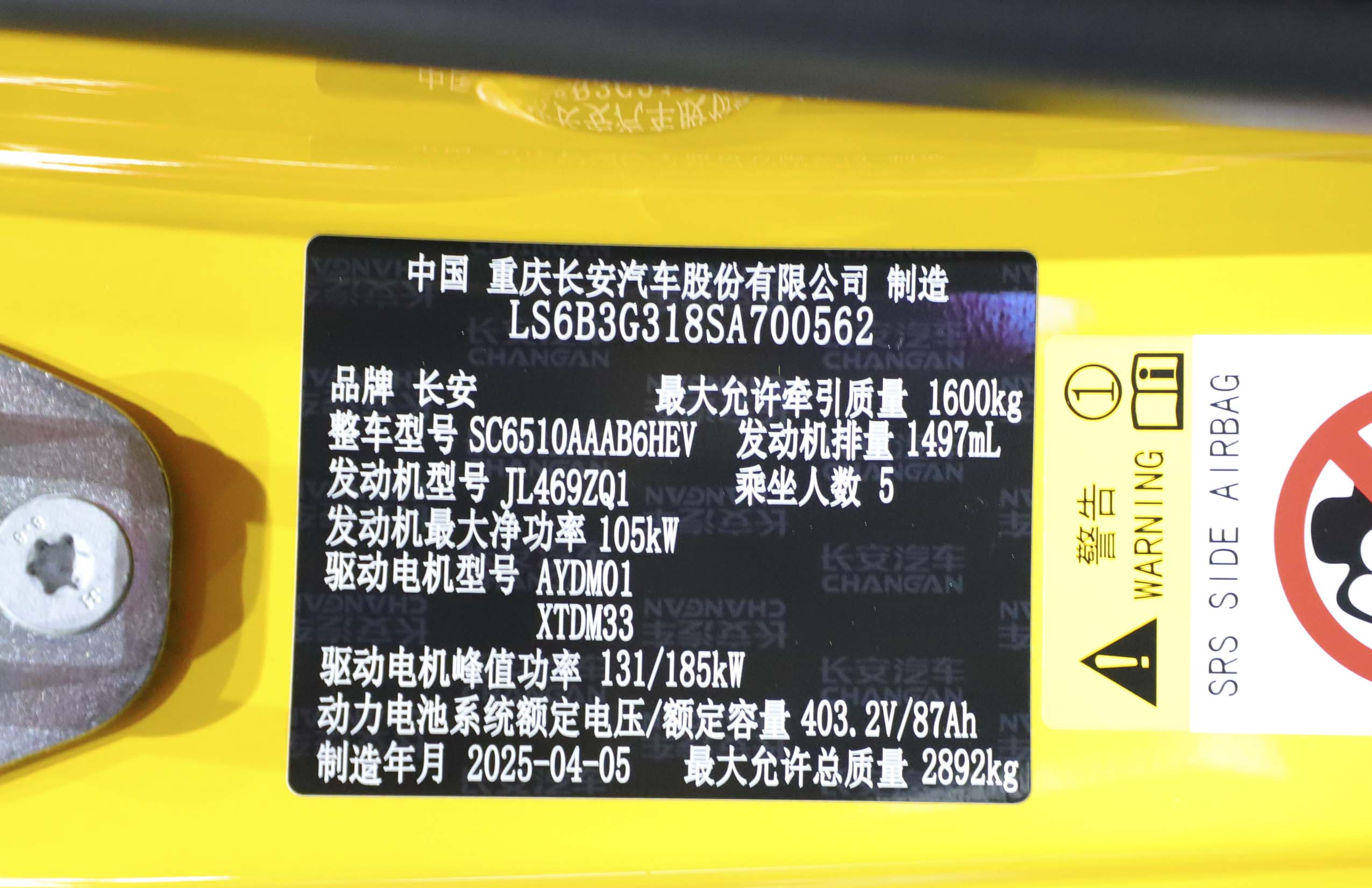 Deepal G318 2025 изображение автомобиля #18