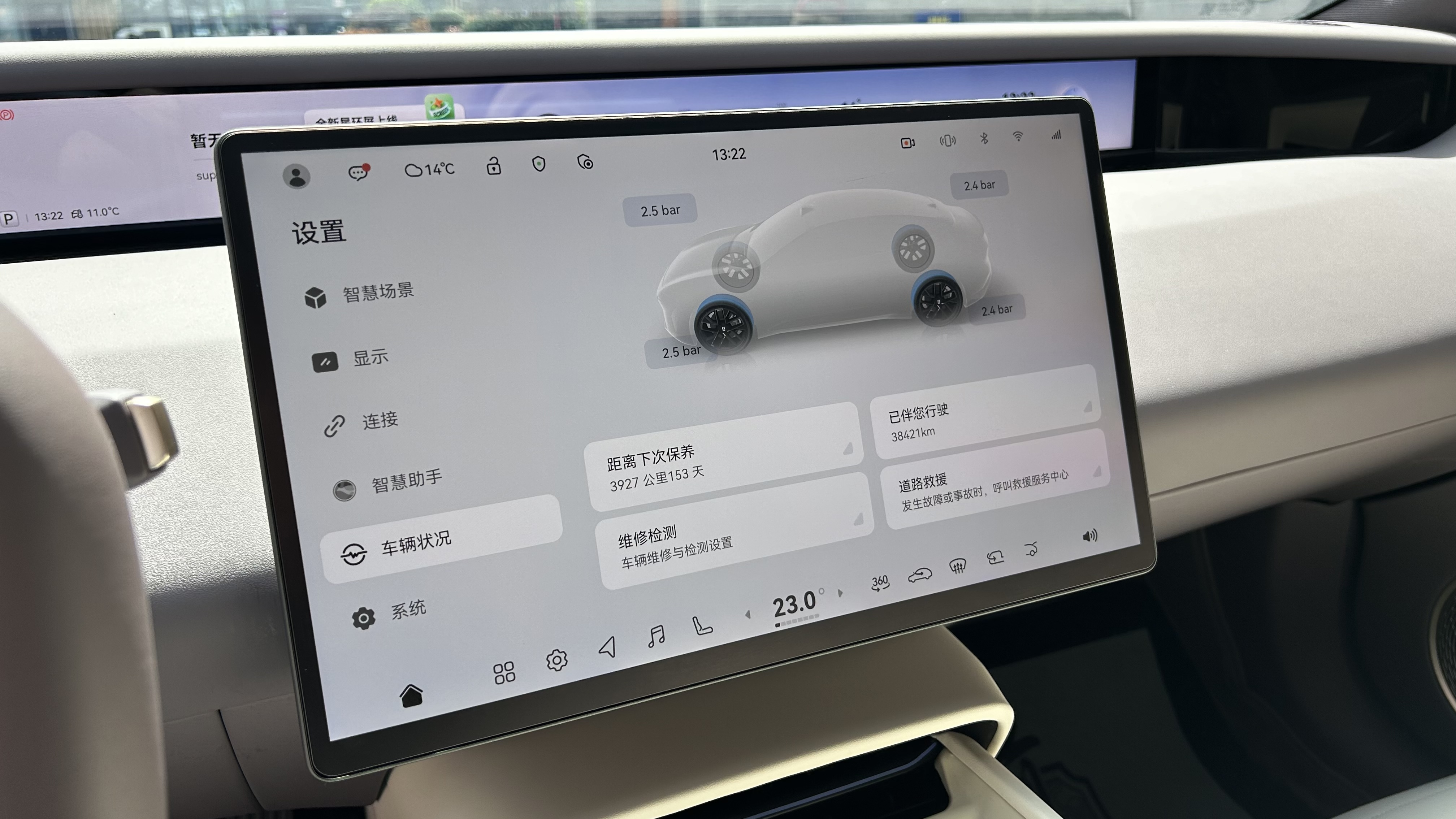 Avatr 06 2025 imagen de coche #18