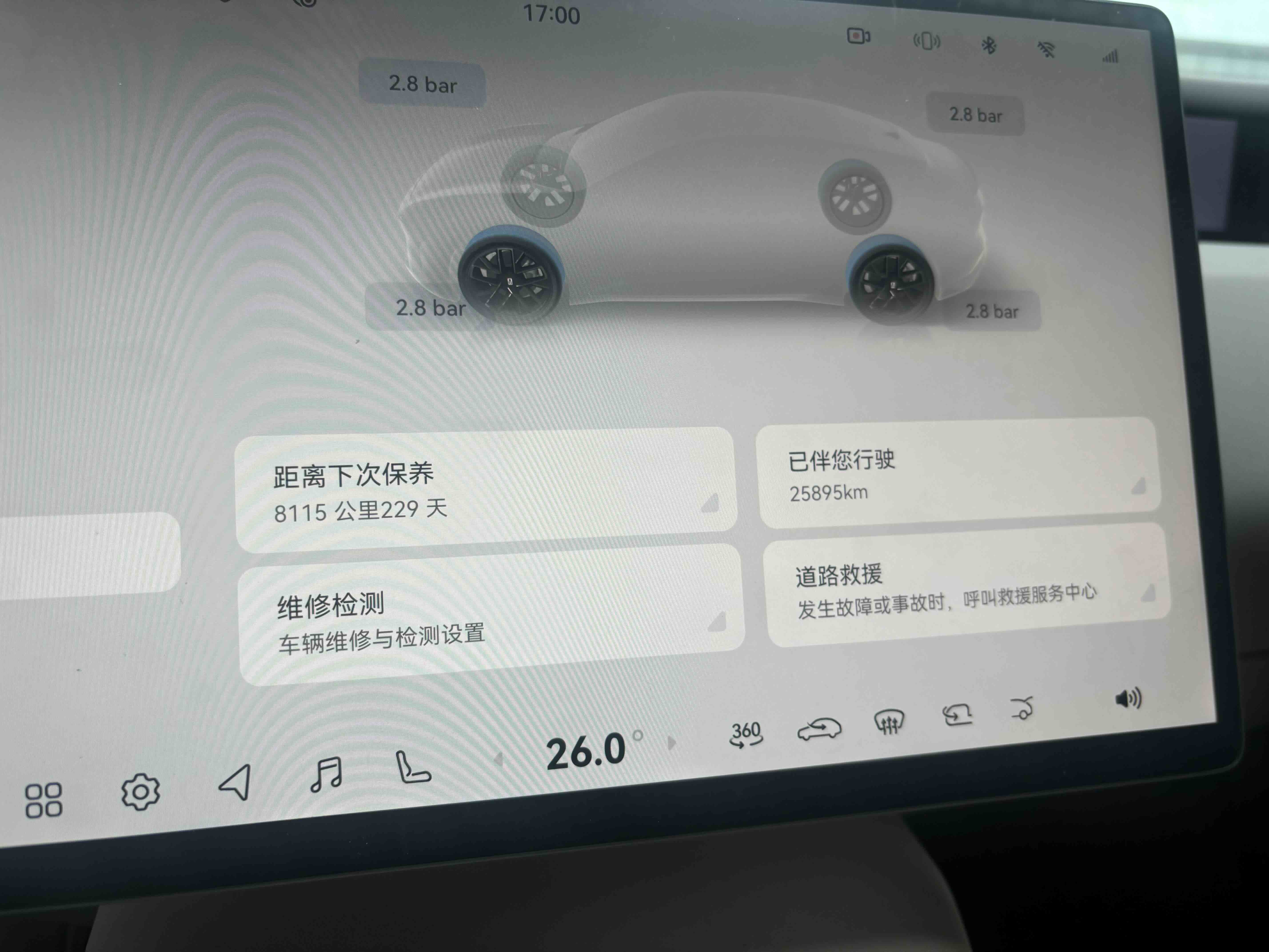 Avatr 06 2025 car image #18