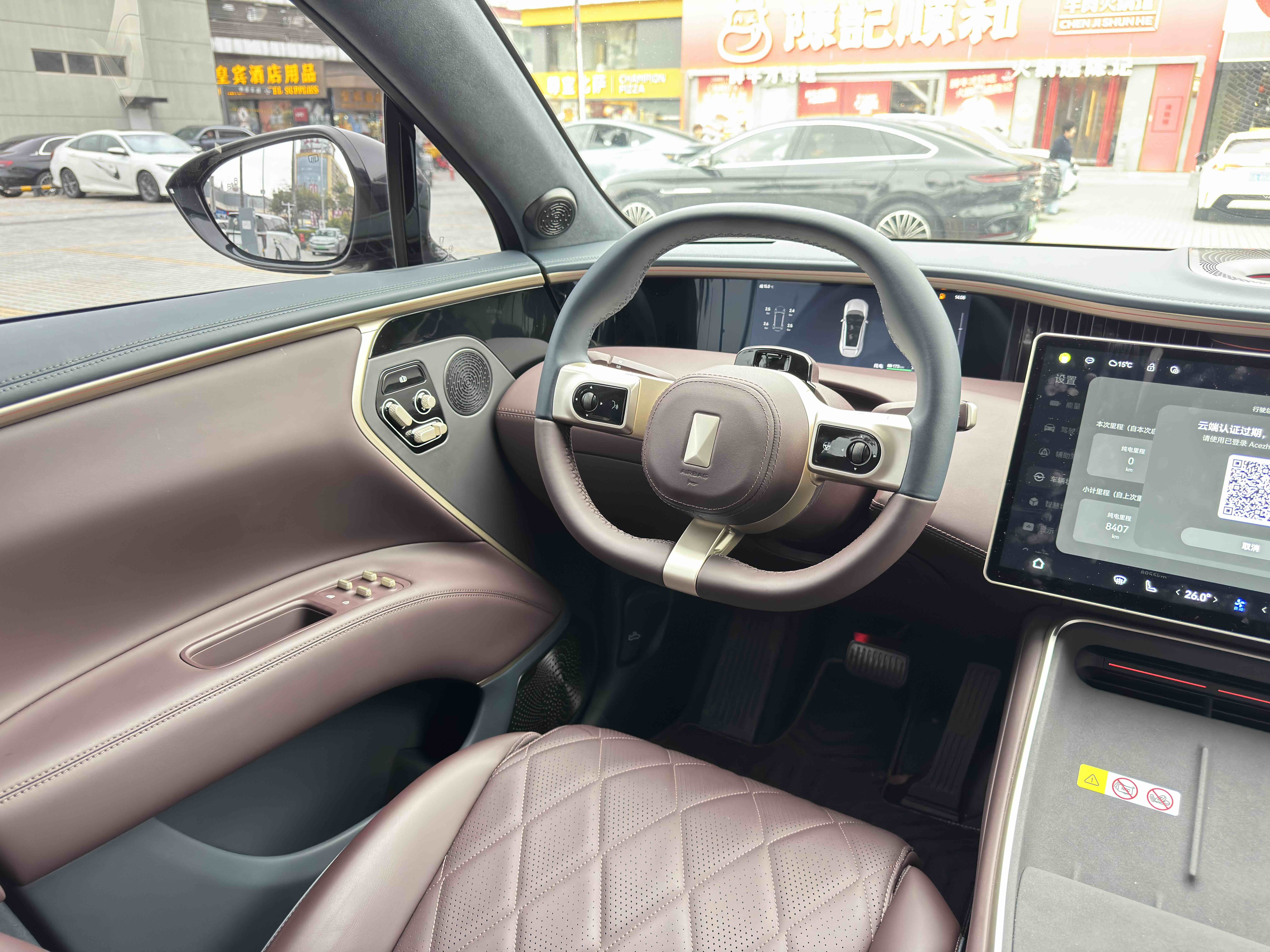 Avatr 11 2025 imagem de carro #18