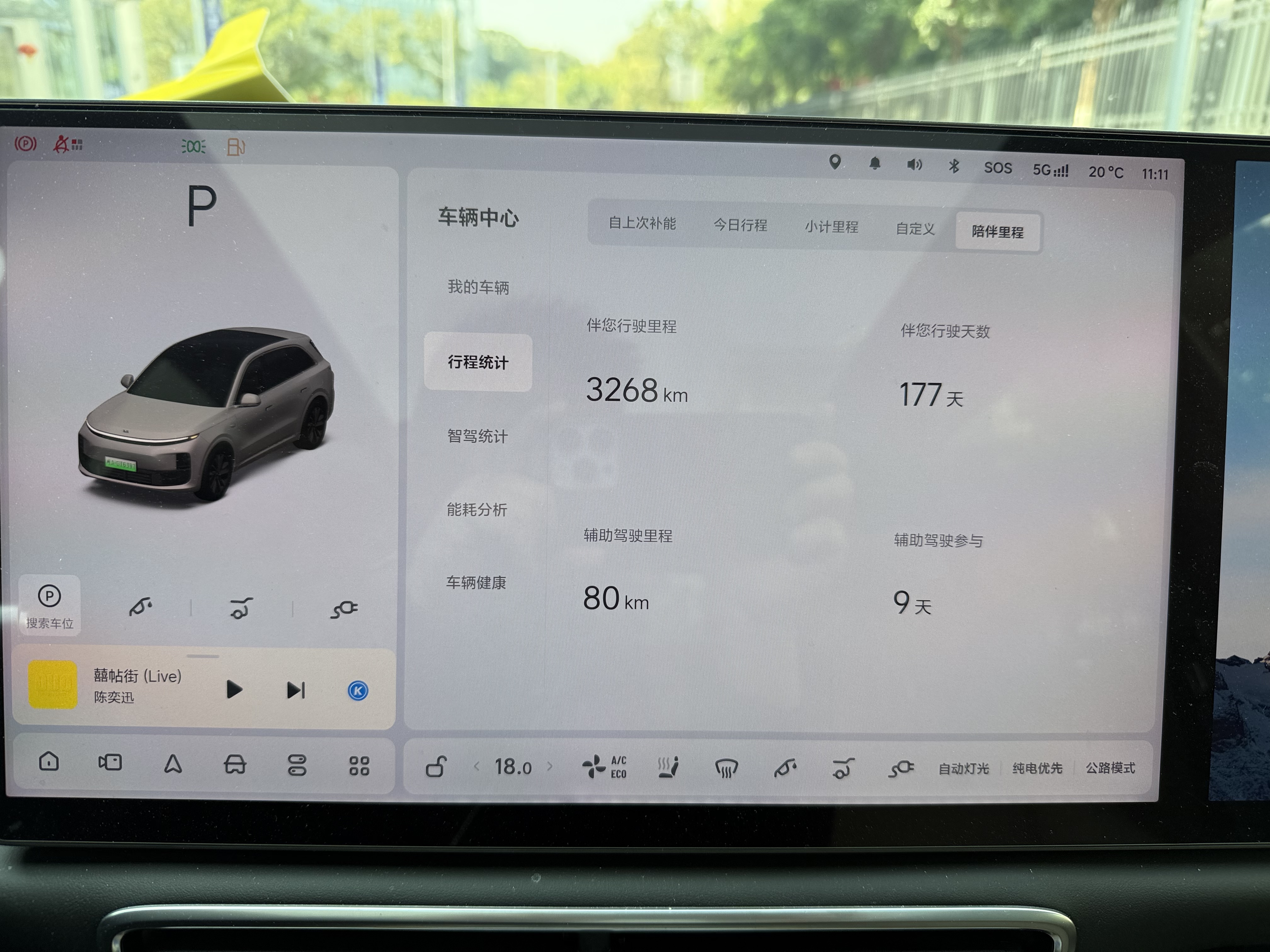 Li L6 2025 صورة سيارة #18