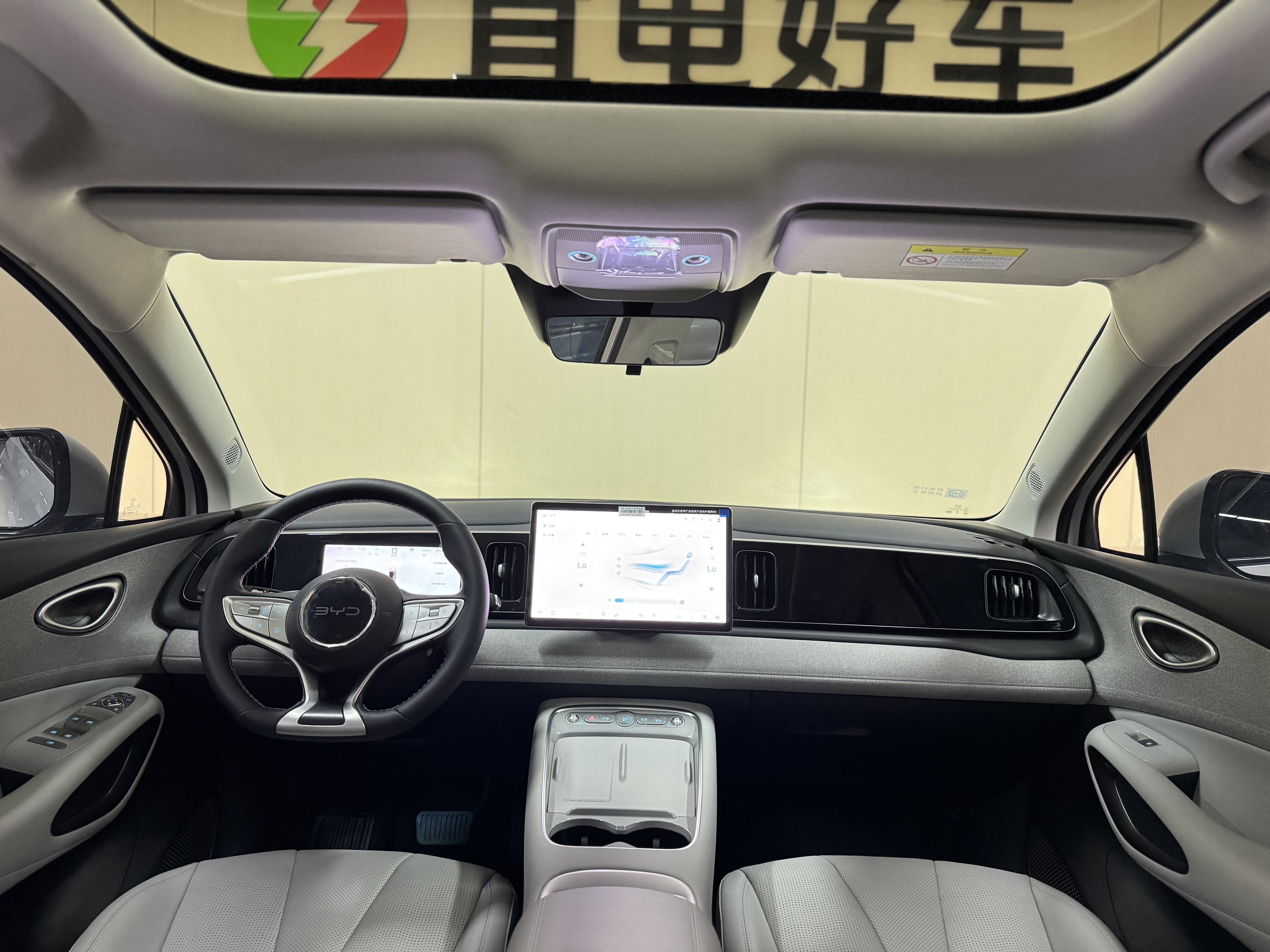 BYD Sea Lion 05 EV 2025 #18 BYD Sea Lion 05 EV 2025 car image #18