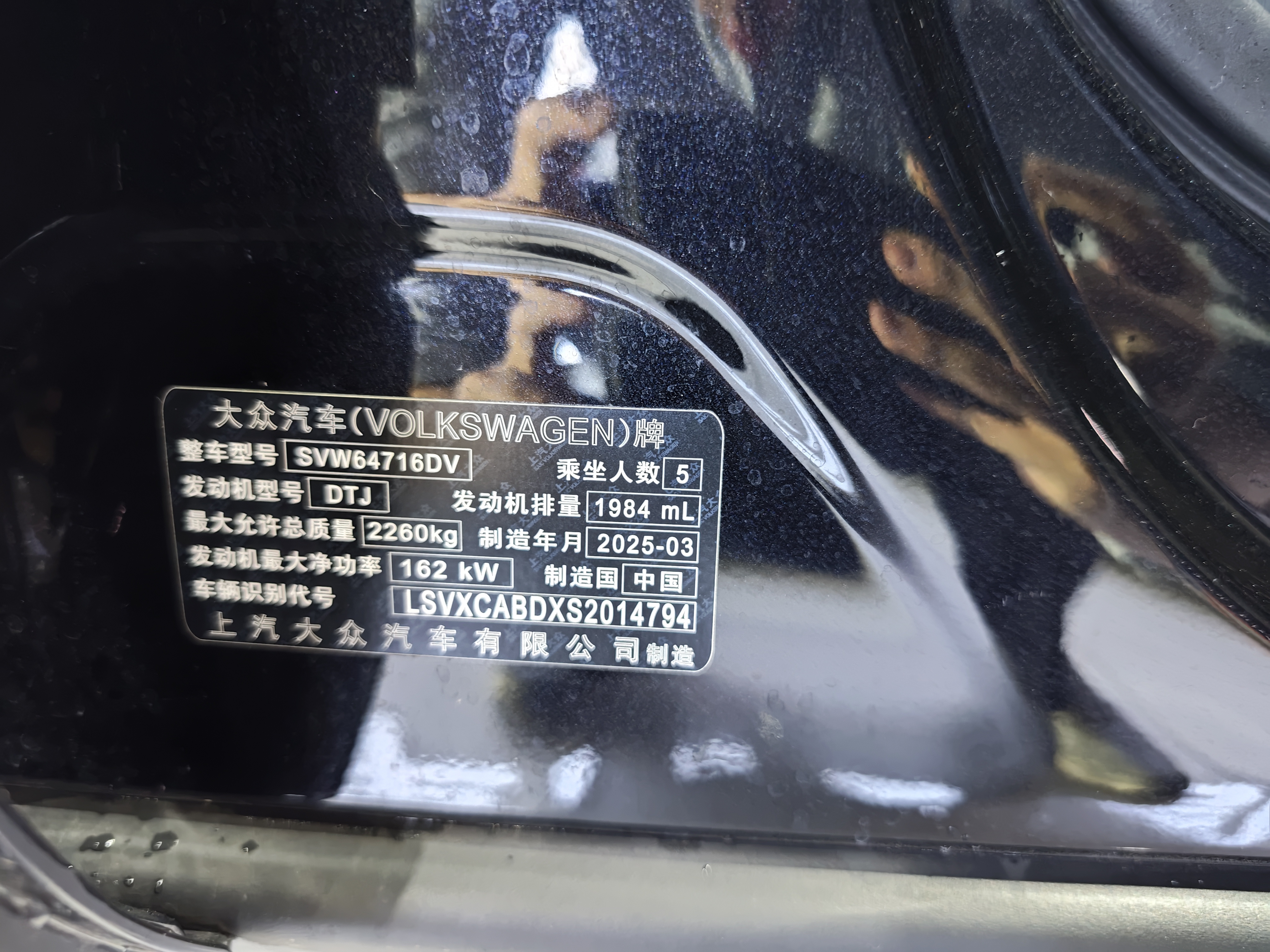 大众 途观L 2025 汽车图片 #18