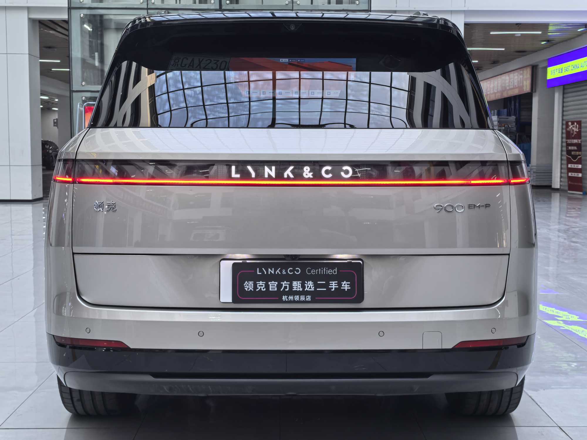 Lynk & Co 900 2025 car image #18