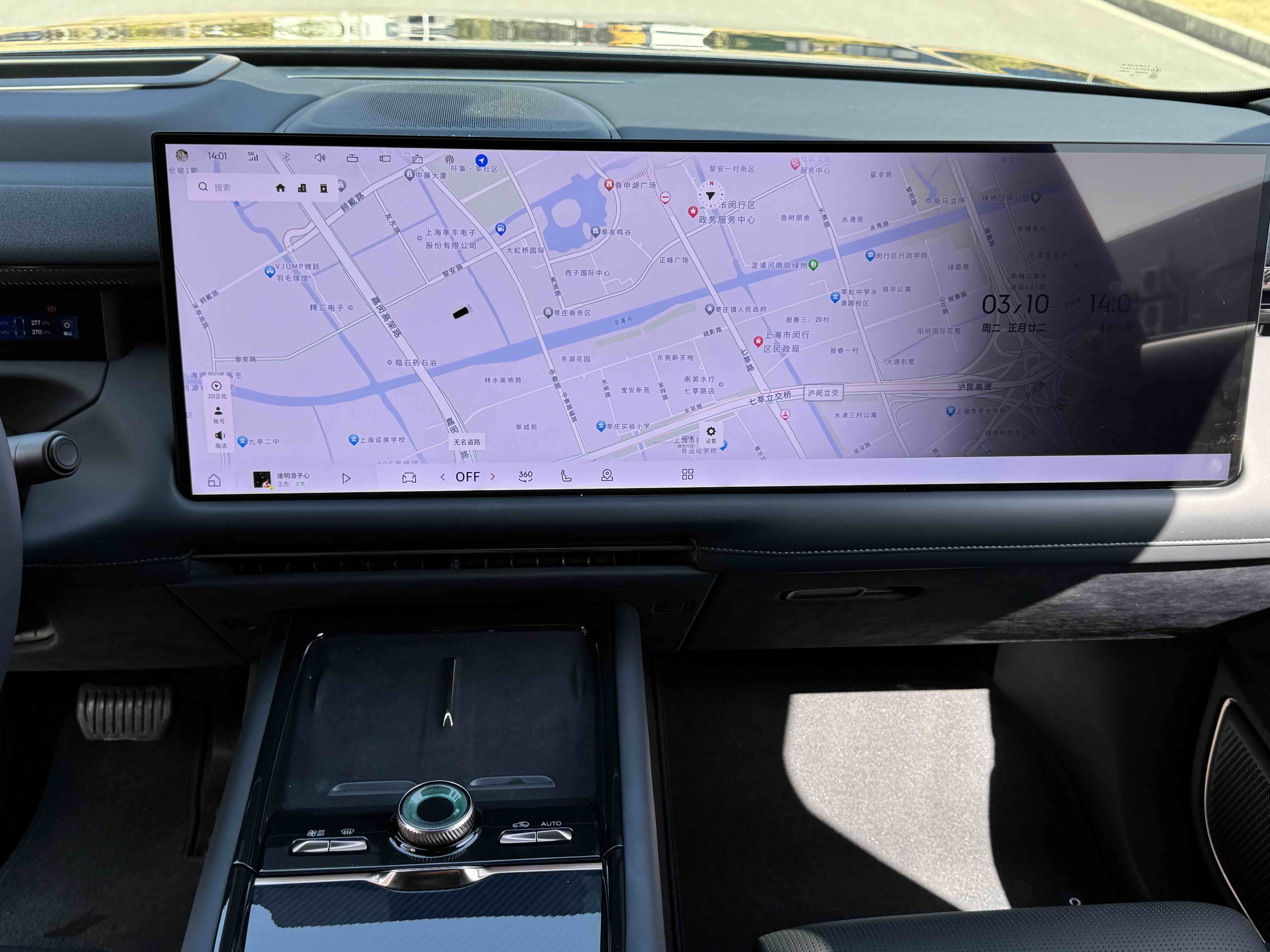 Lynk & Co 900 2025 car image #18