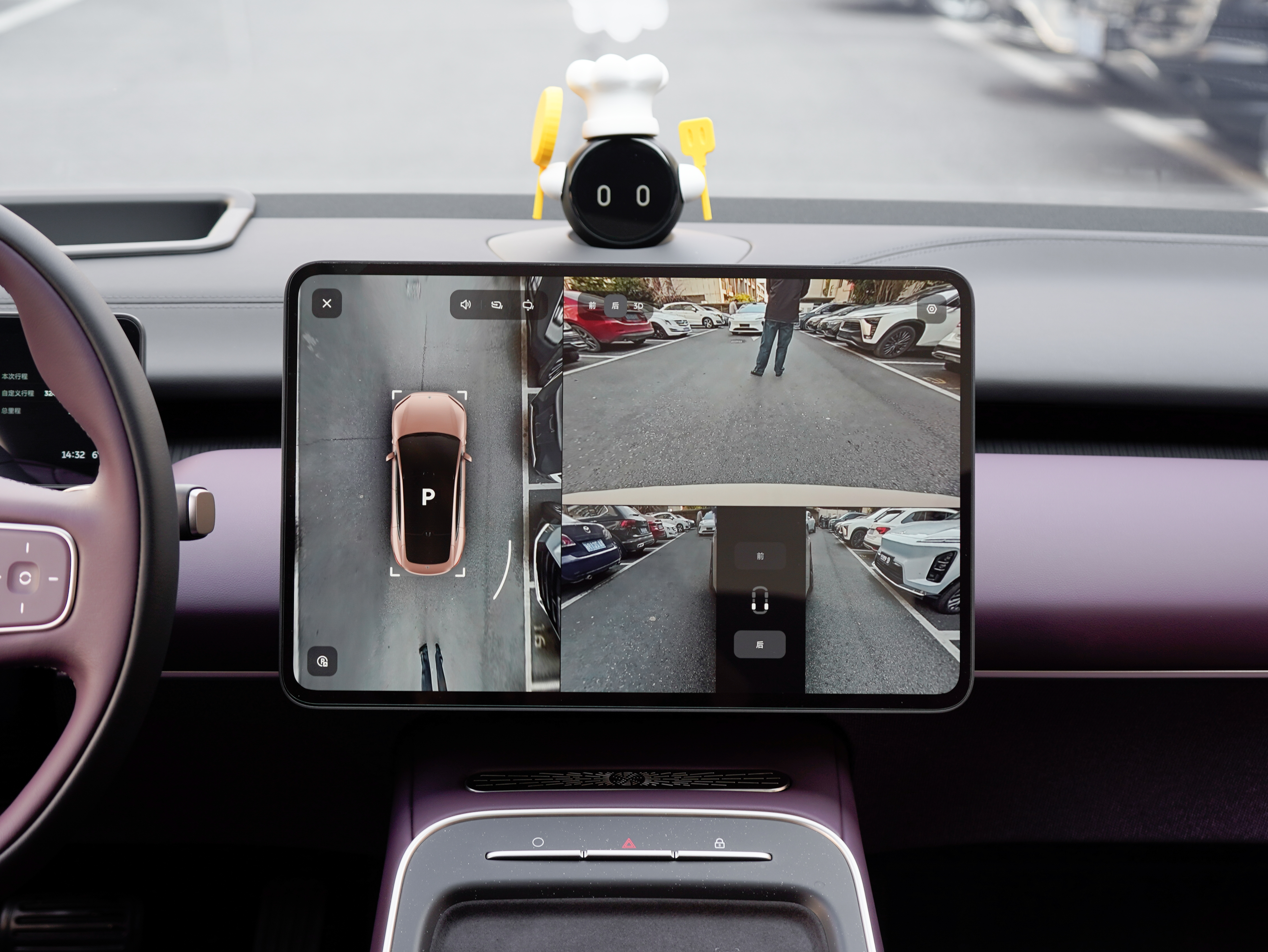 蔚来 蔚来ET5 2025 汽车图片 #18