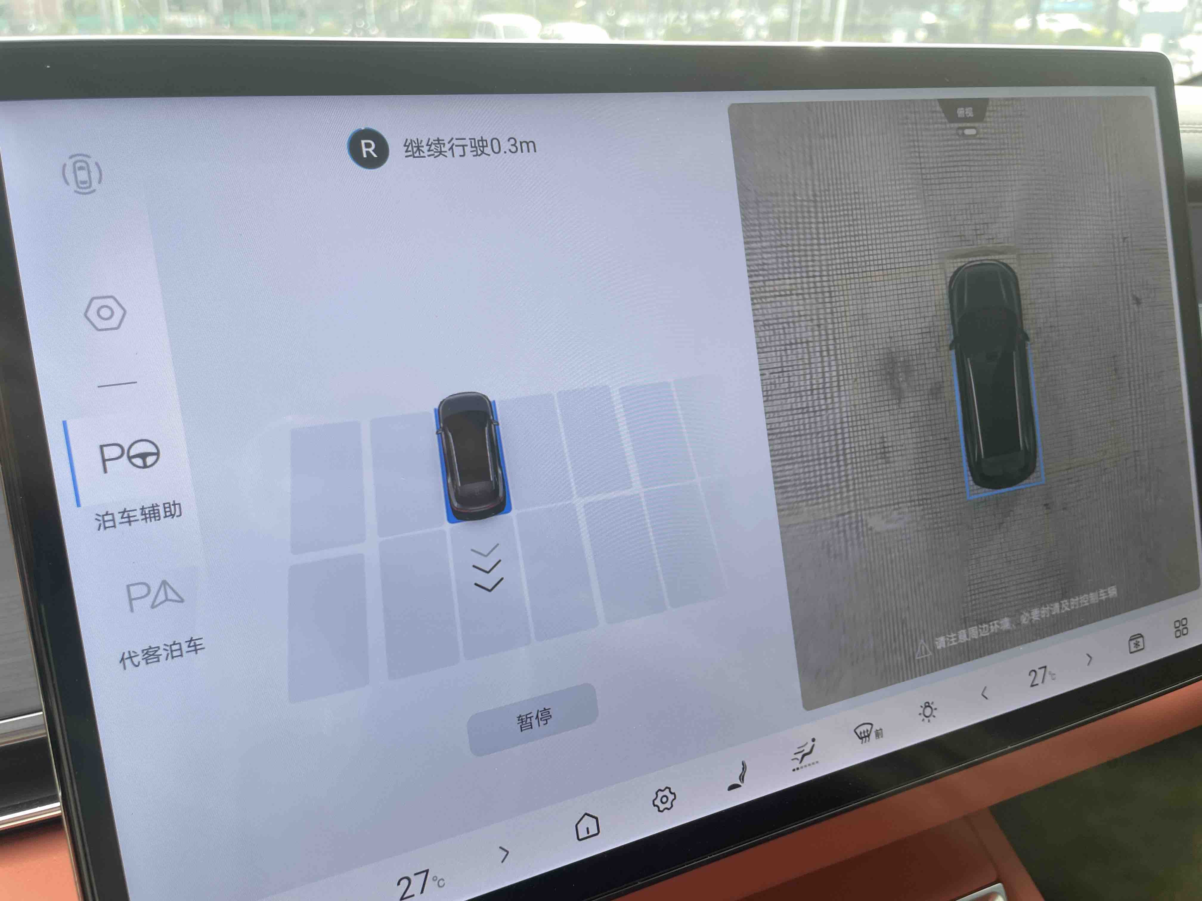 BYD Tang L 2025 immagine di auto #18